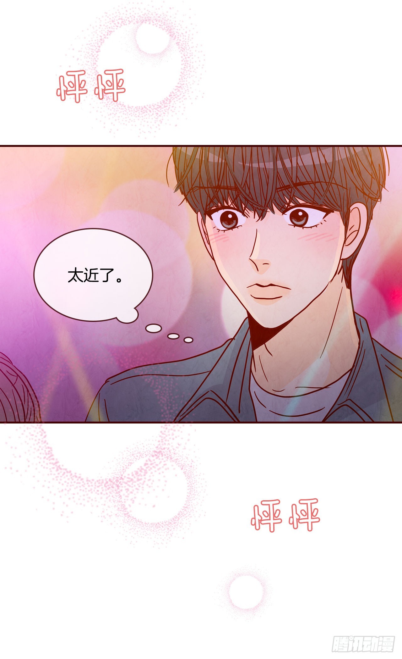 52.骚扰(1/2)-第53话