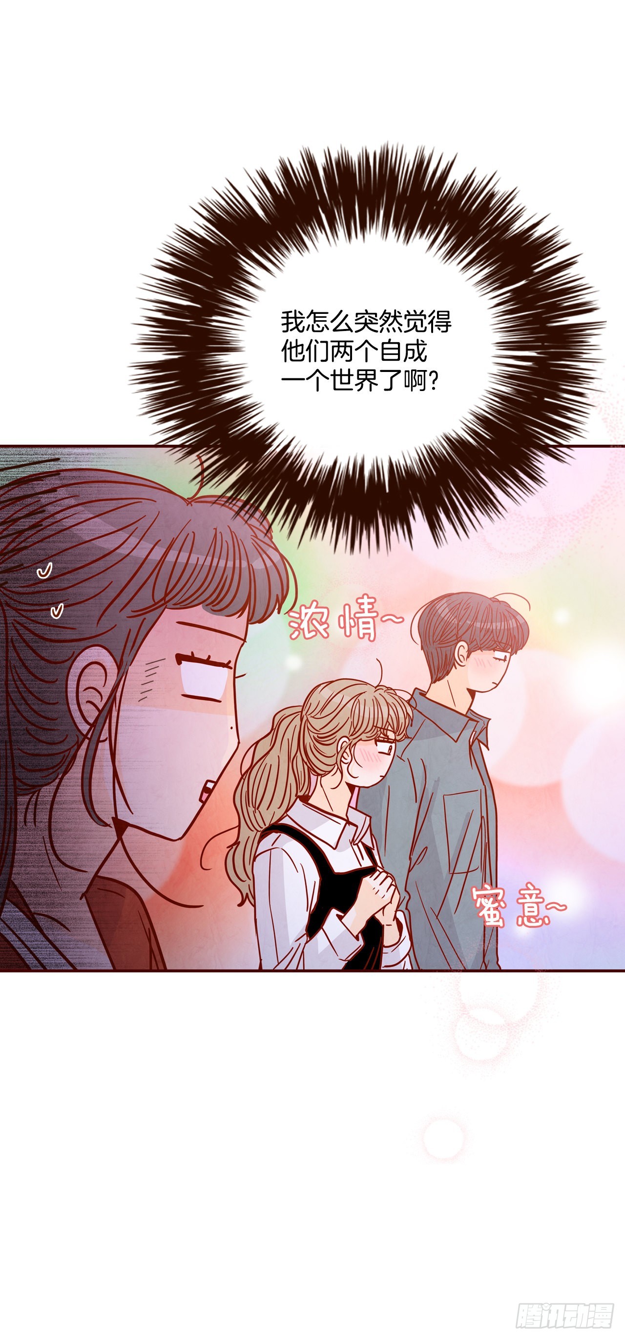 52.骚扰(1/2)-第53话