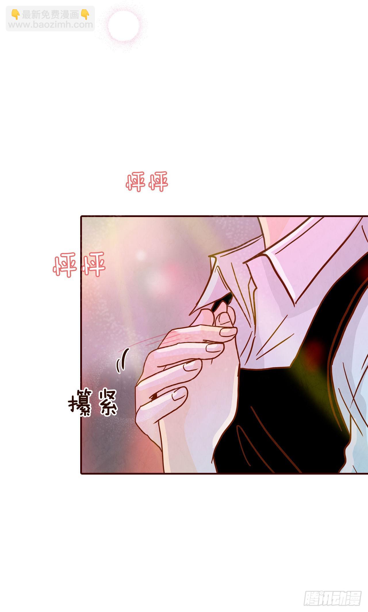 52.骚扰(1/2)-第53话