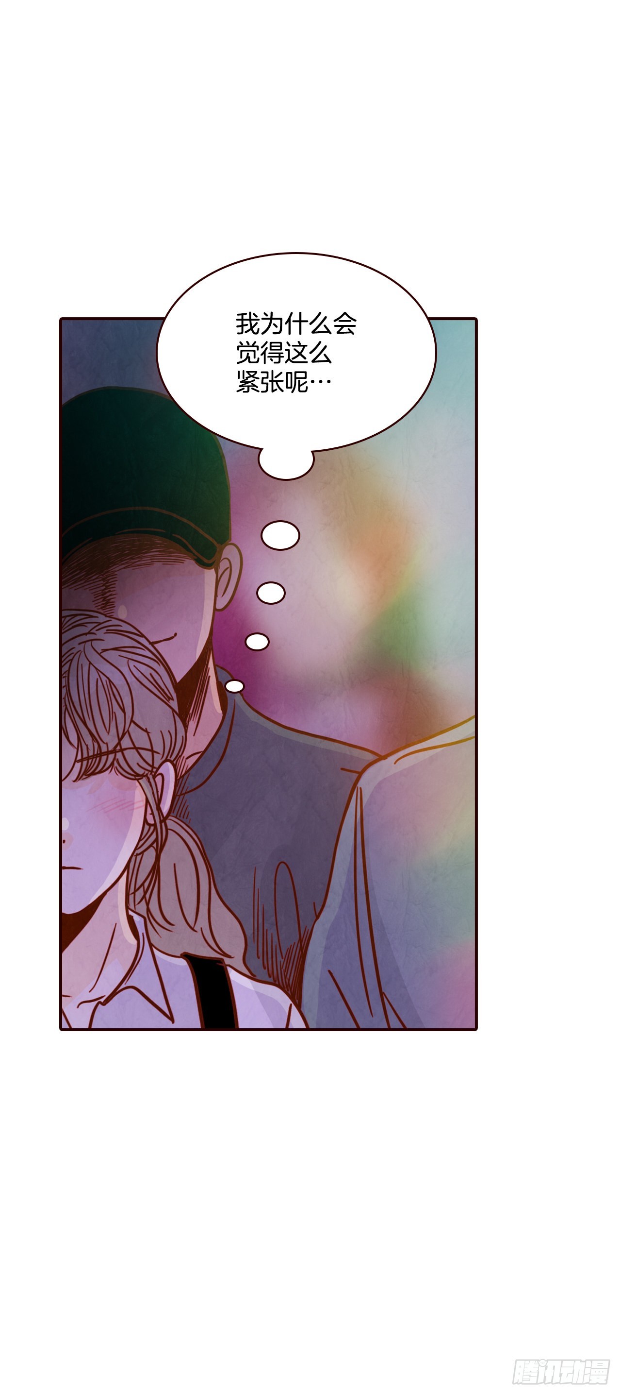 52.骚扰(1/2)-第53话