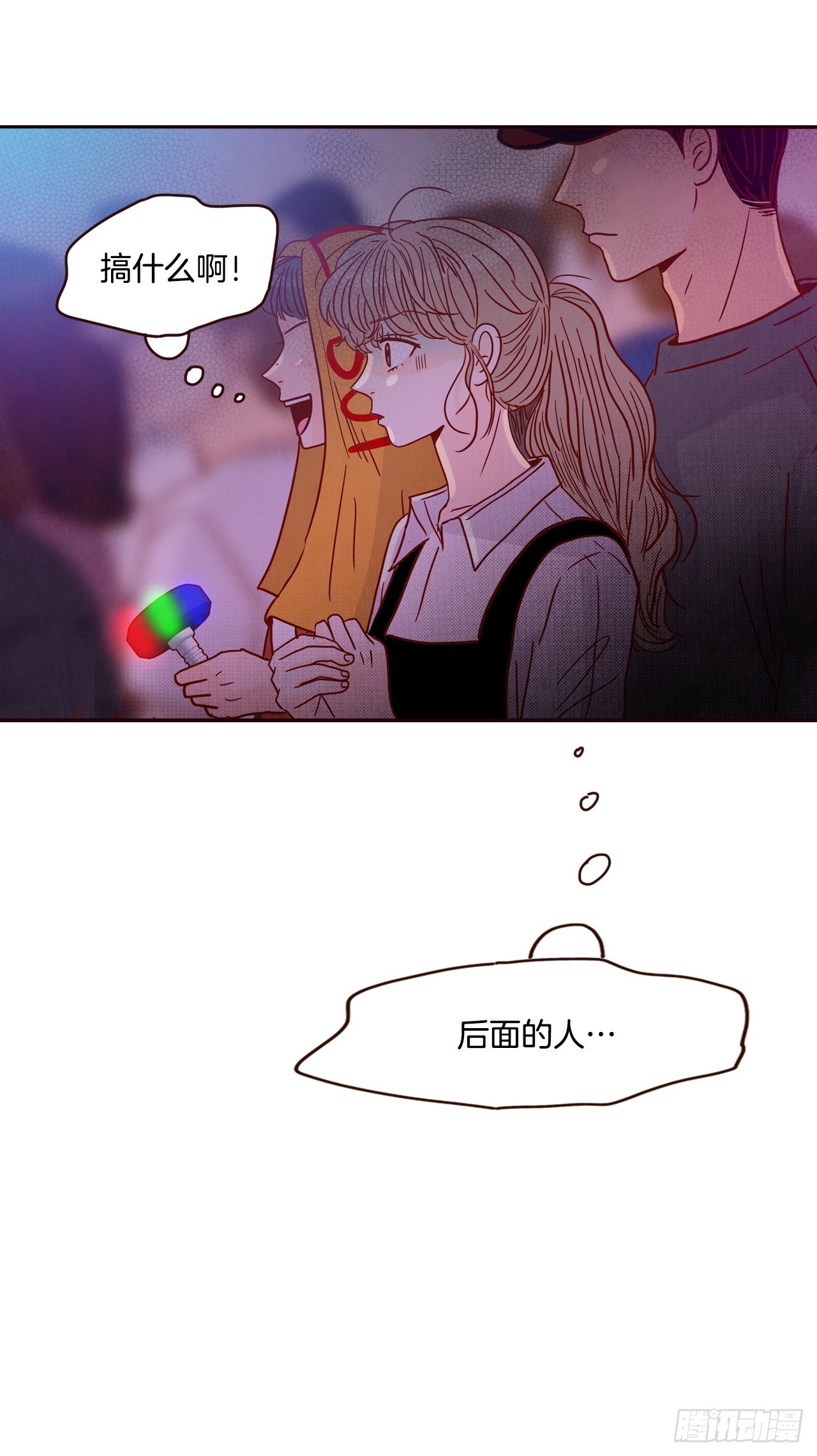 52.骚扰(1/2)-第53话