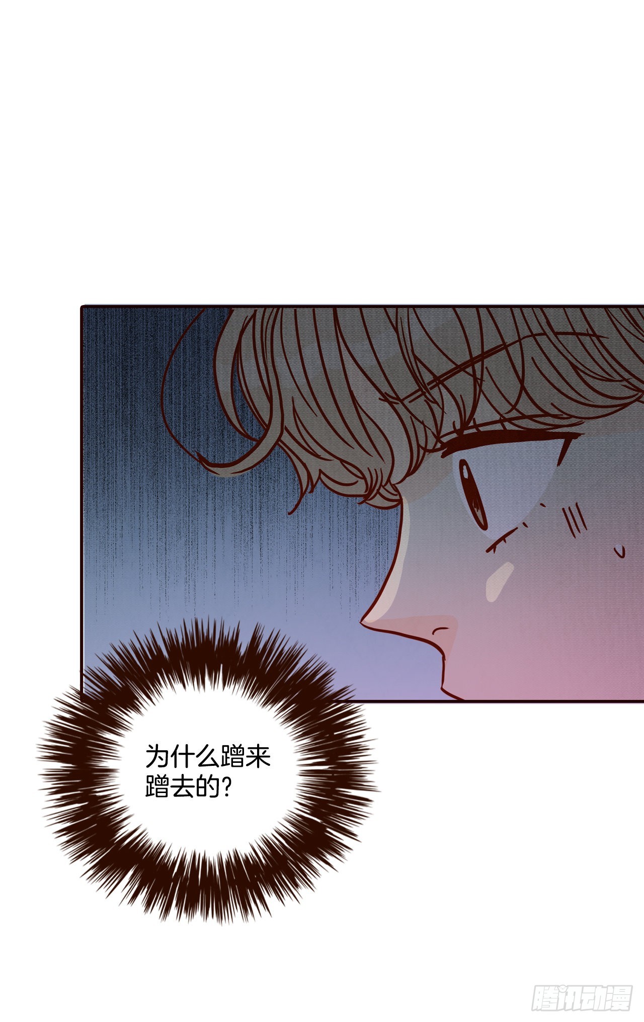 52.骚扰(1/2)-第53话