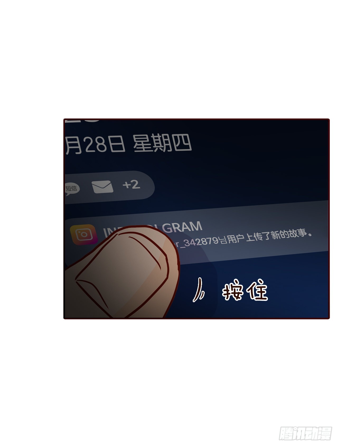 52.骚扰(1/2)-第53话