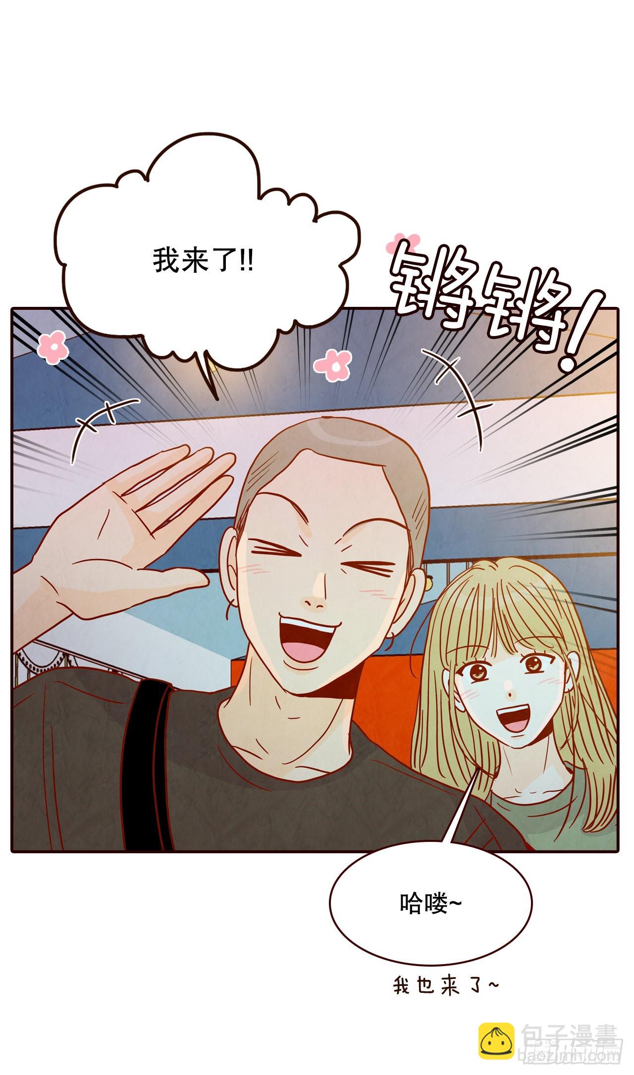 54.享友爱(1/2)-第55话