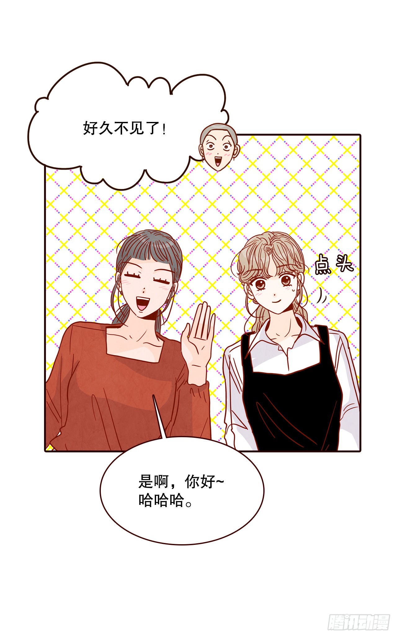 54.享友爱(1/2)-第55话