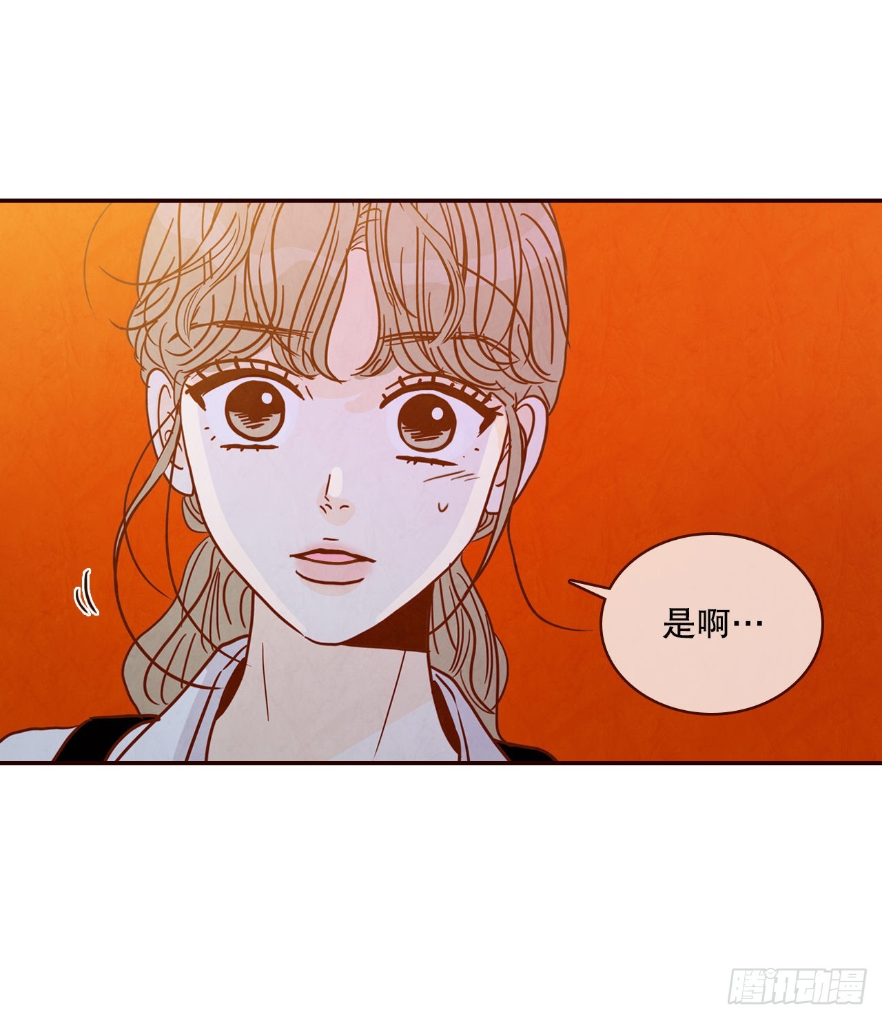 54.享友爱(1/2)-第55话