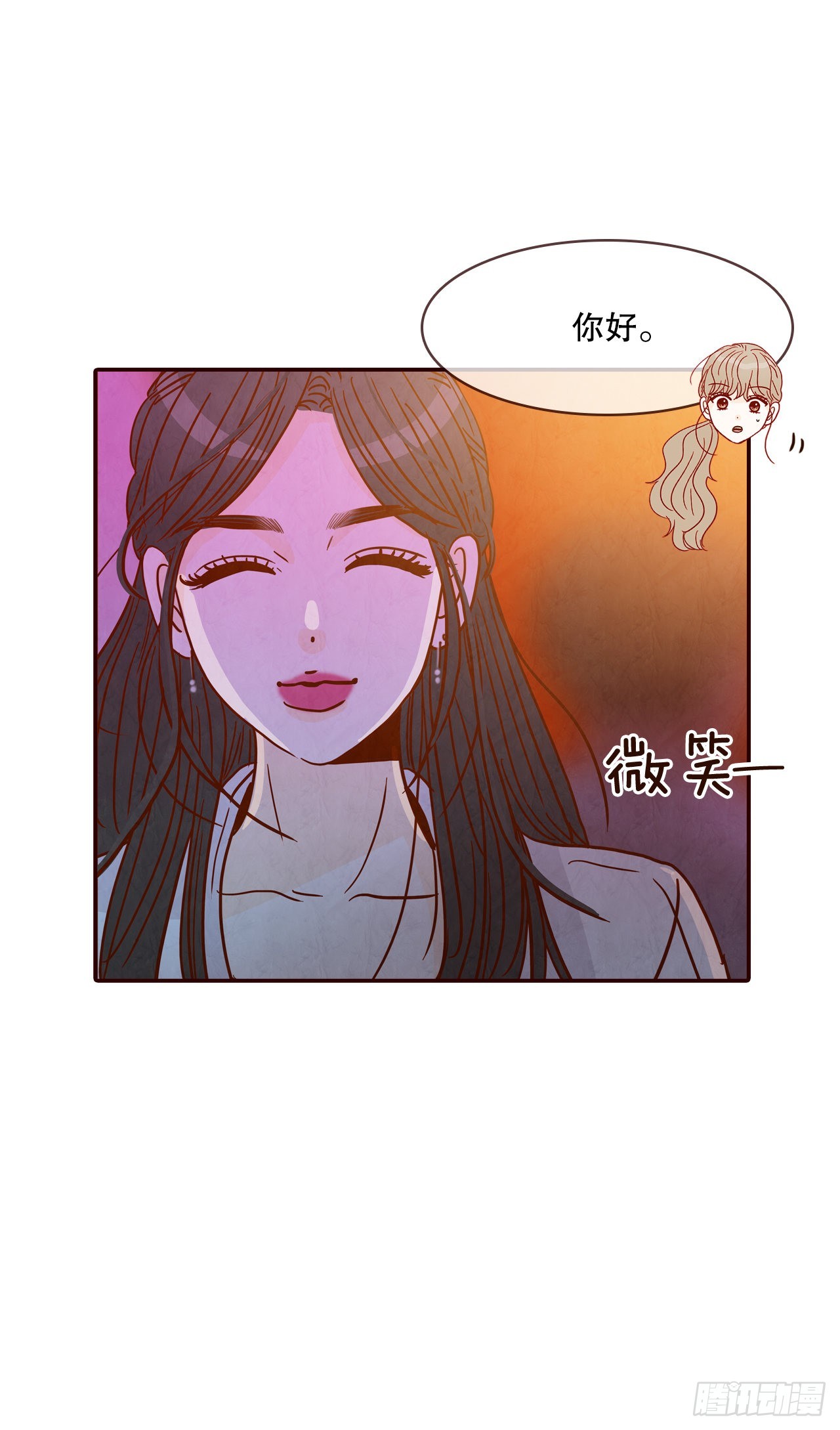 54.享友爱(1/2)-第55话