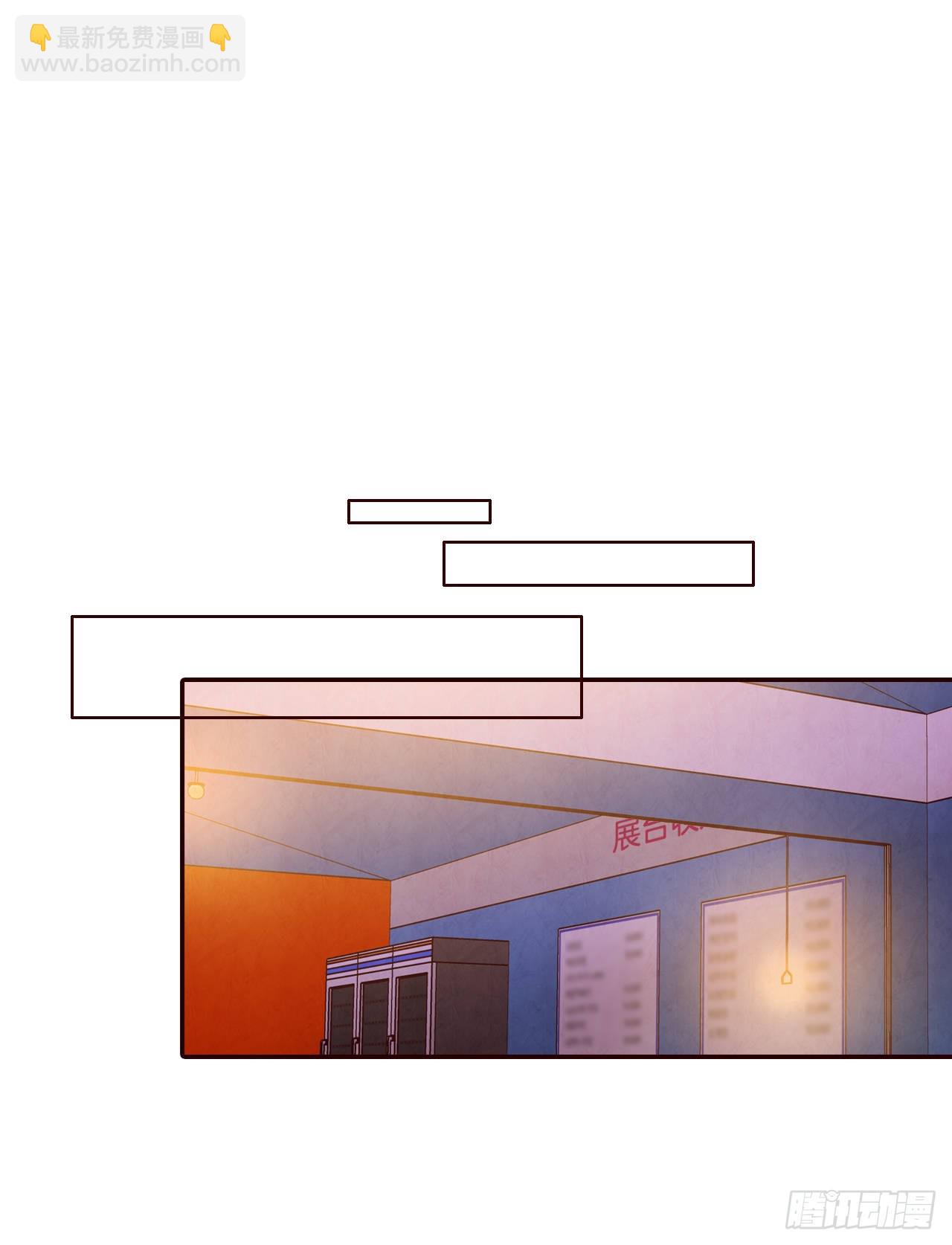 54.享友爱(1/2)-第55话