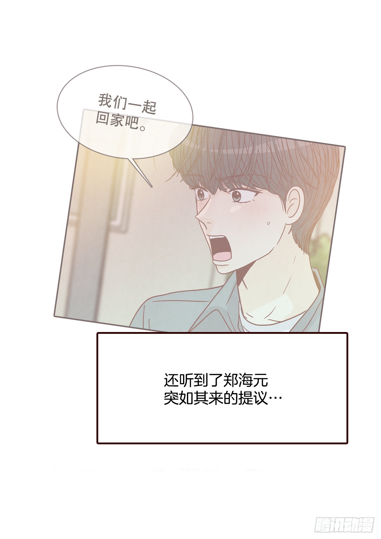 58.确定(1/2)-第59话