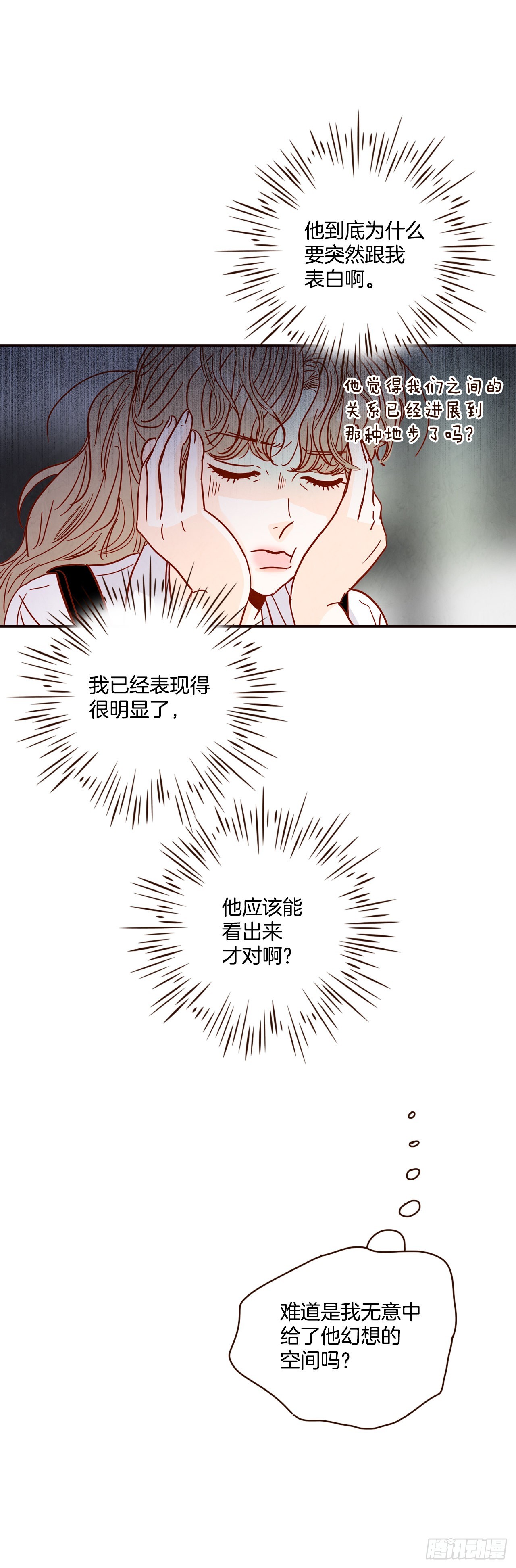 58.确定(1/2)-第59话