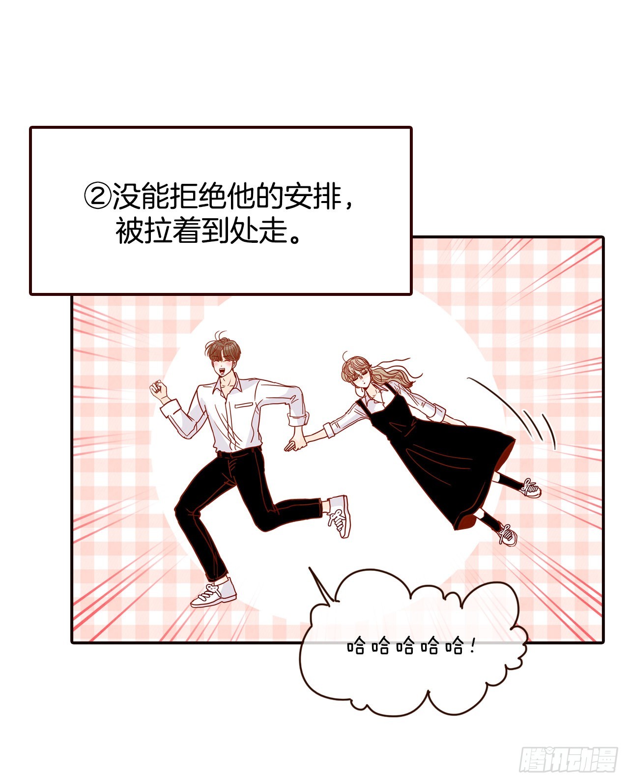 58.确定(1/2)-第59话