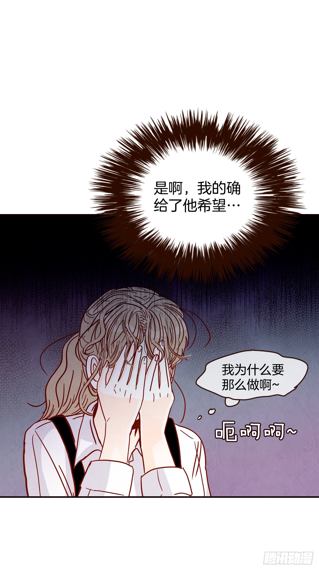 58.确定(1/2)-第59话