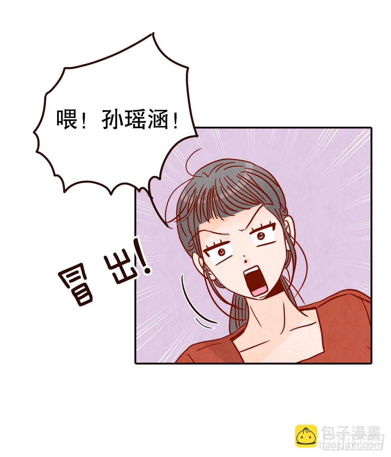 58.确定(1/2)-第59话