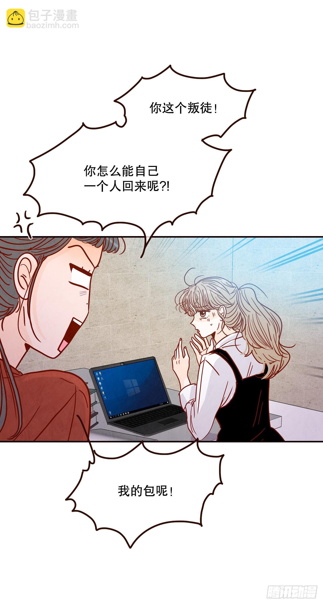 58.确定(1/2)-第59话