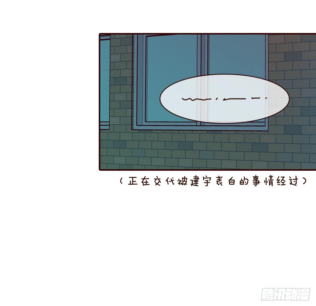 58.确定(1/2)-第59话