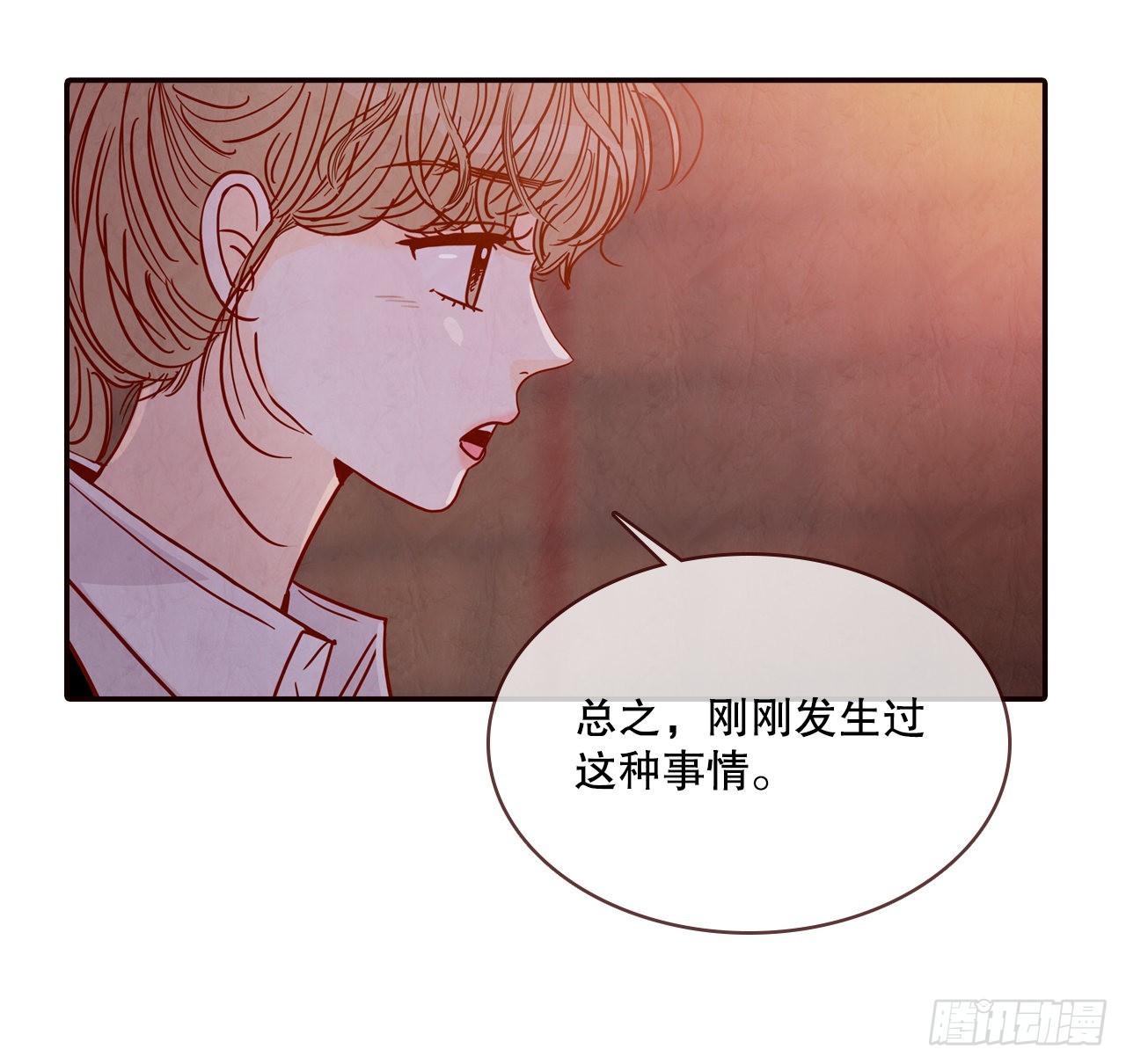 58.确定(1/2)-第59话