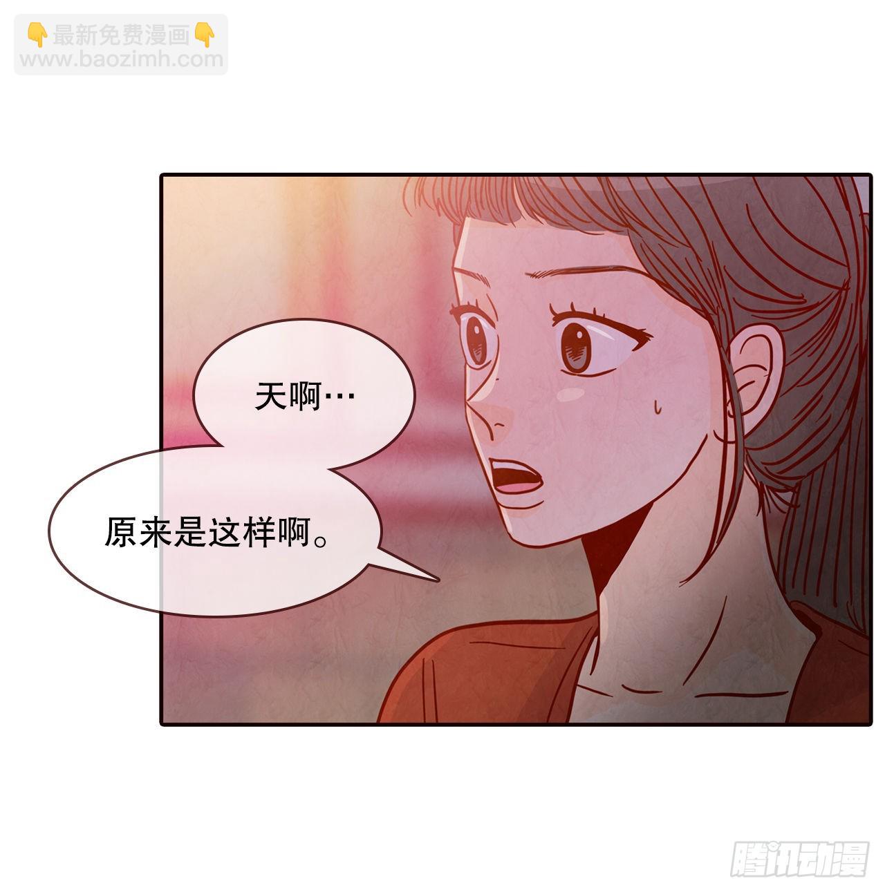 58.确定(1/2)-第59话