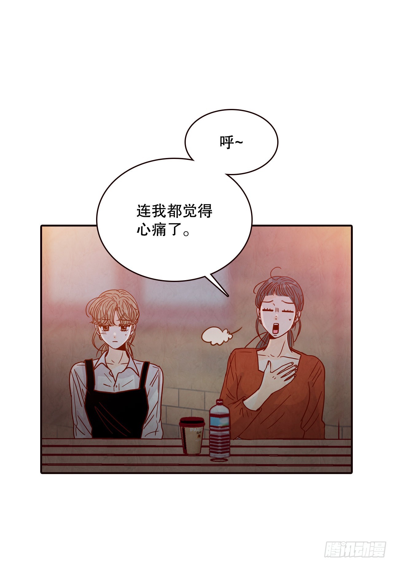 58.确定(1/2)-第59话