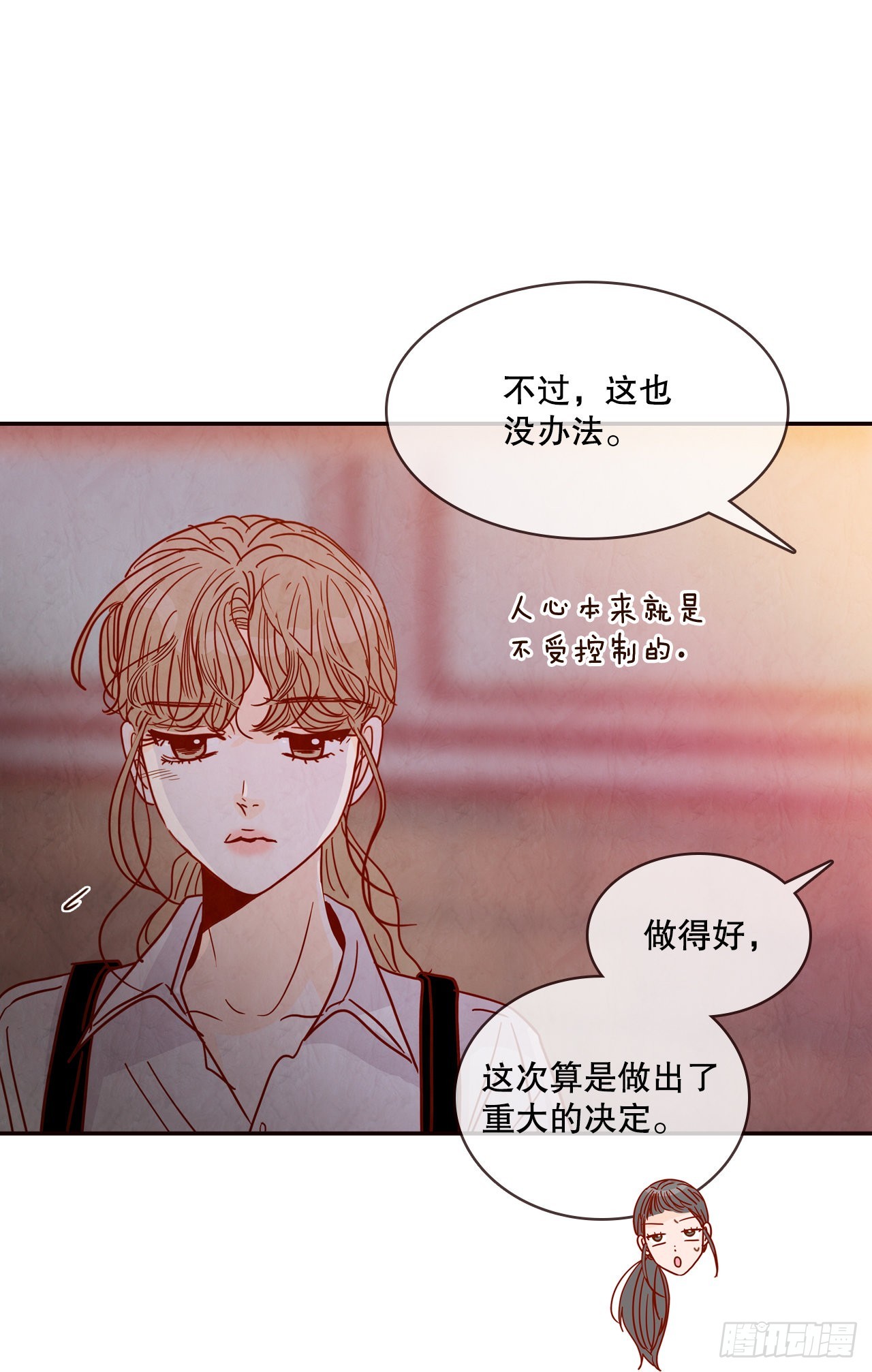 58.确定(1/2)-第59话