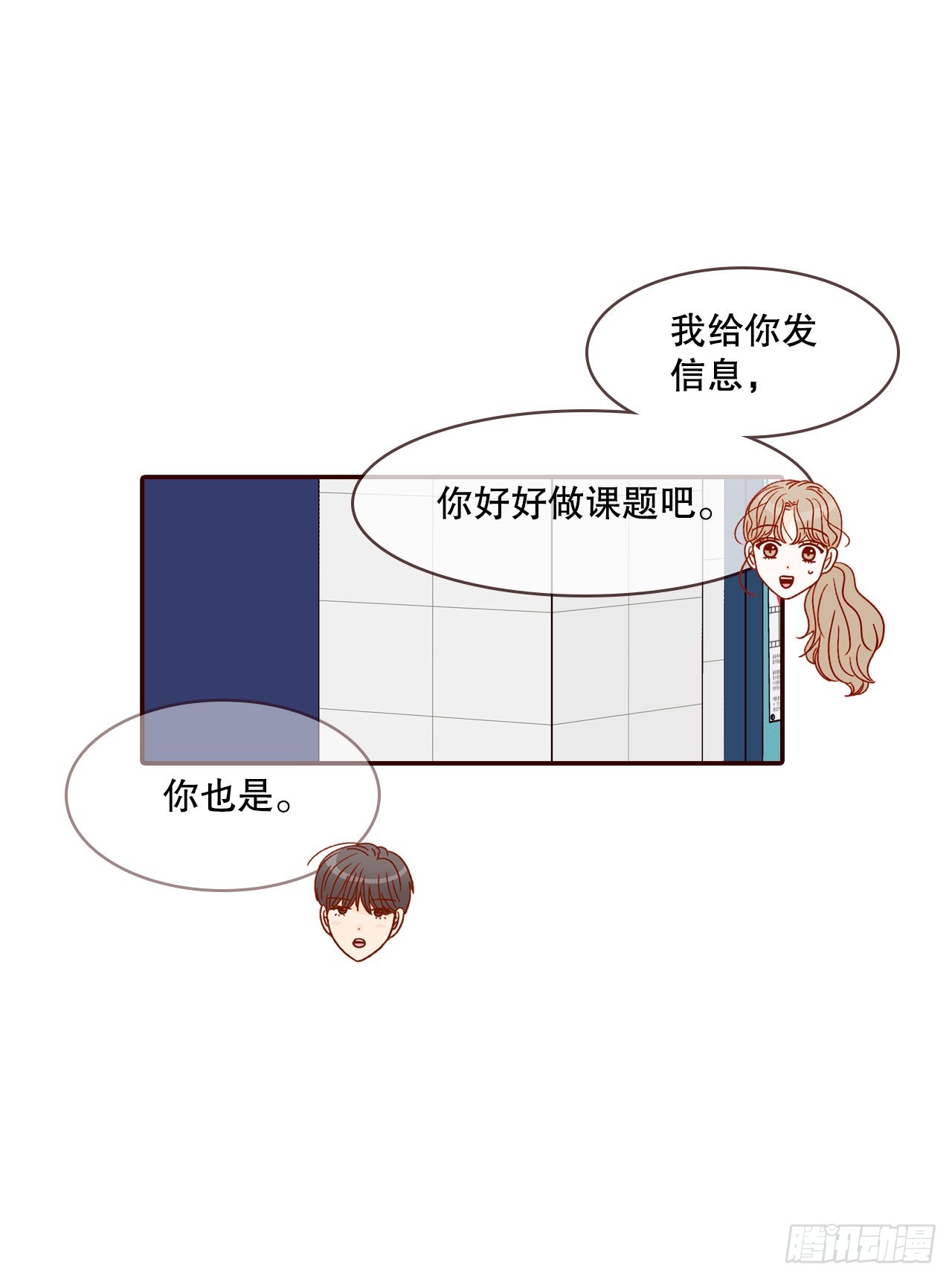 58.确定(1/2)-第59话