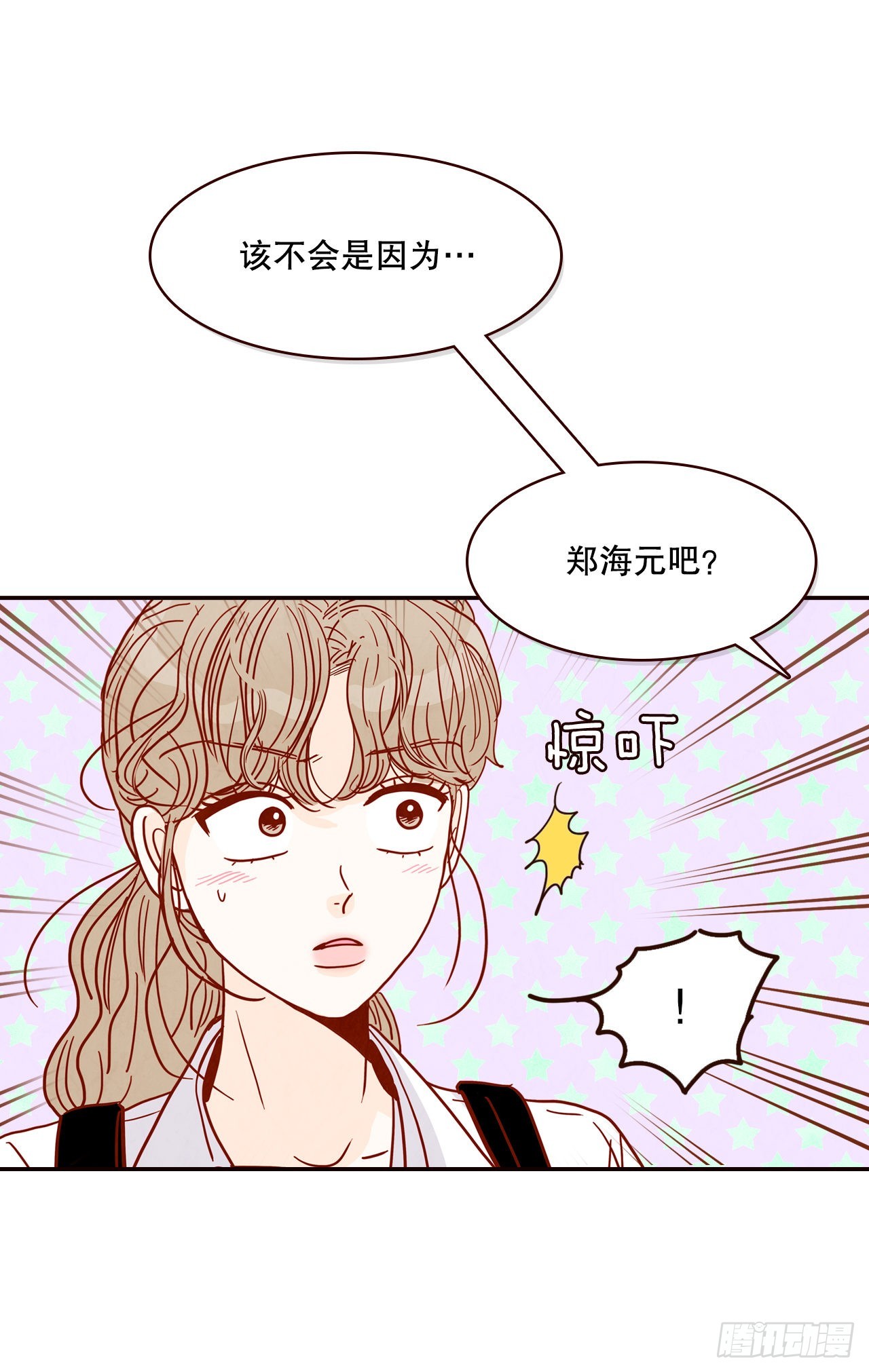 58.确定(1/2)-第59话