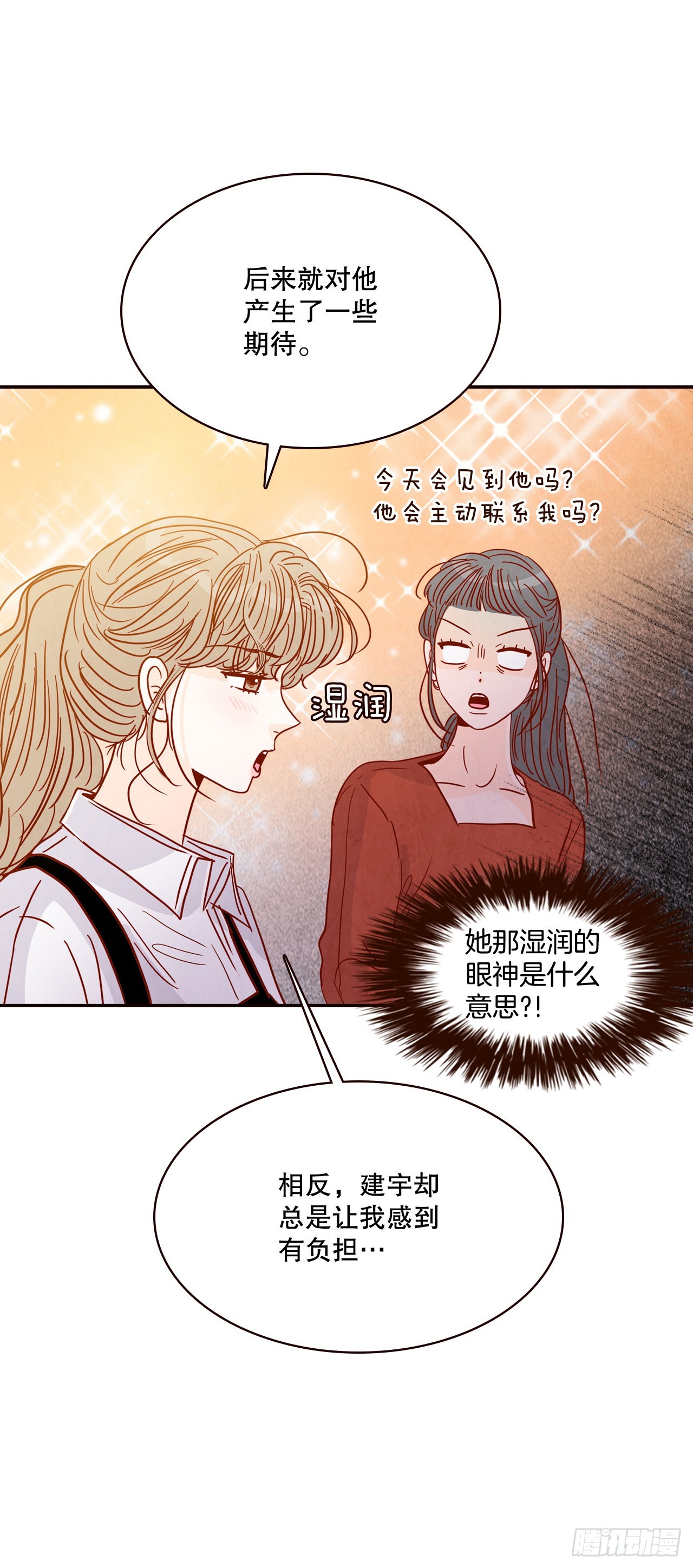 58.确定(1/2)-第59话