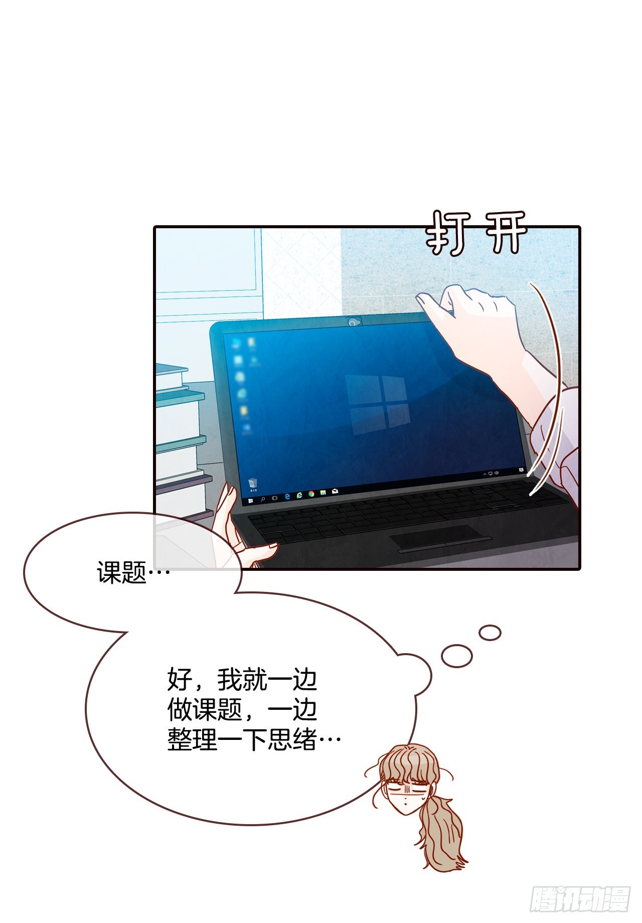 58.确定(1/2)-第59话