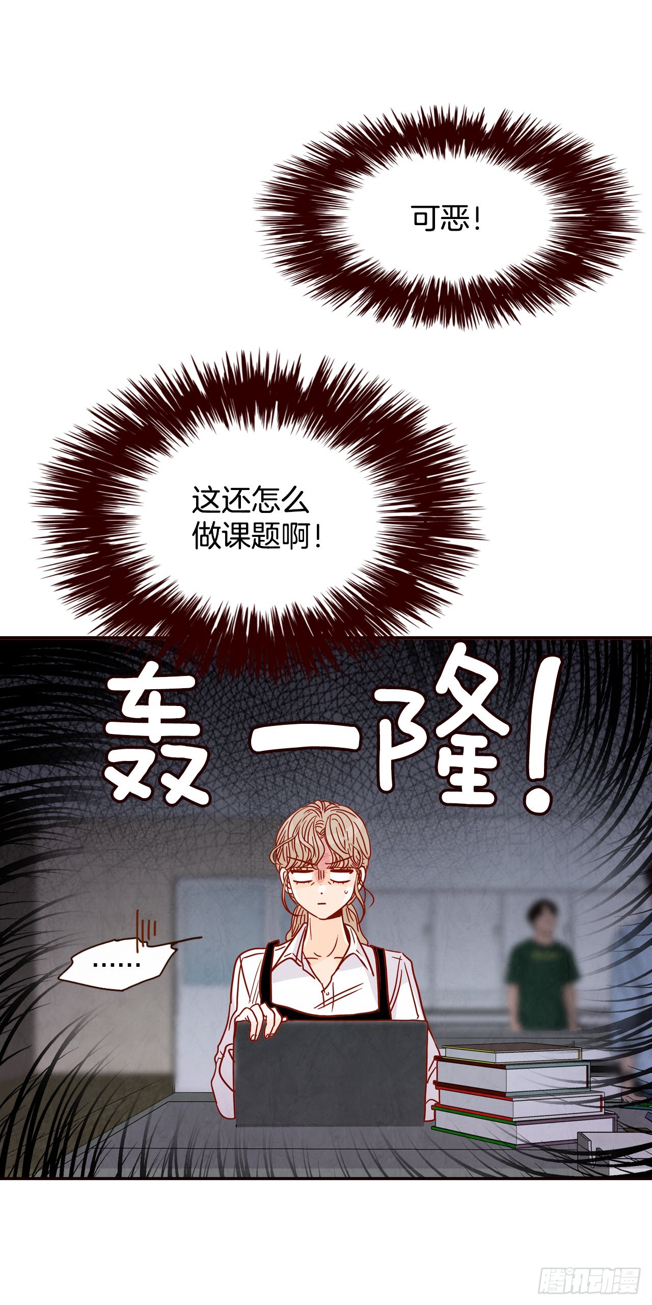 58.确定(1/2)-第59话