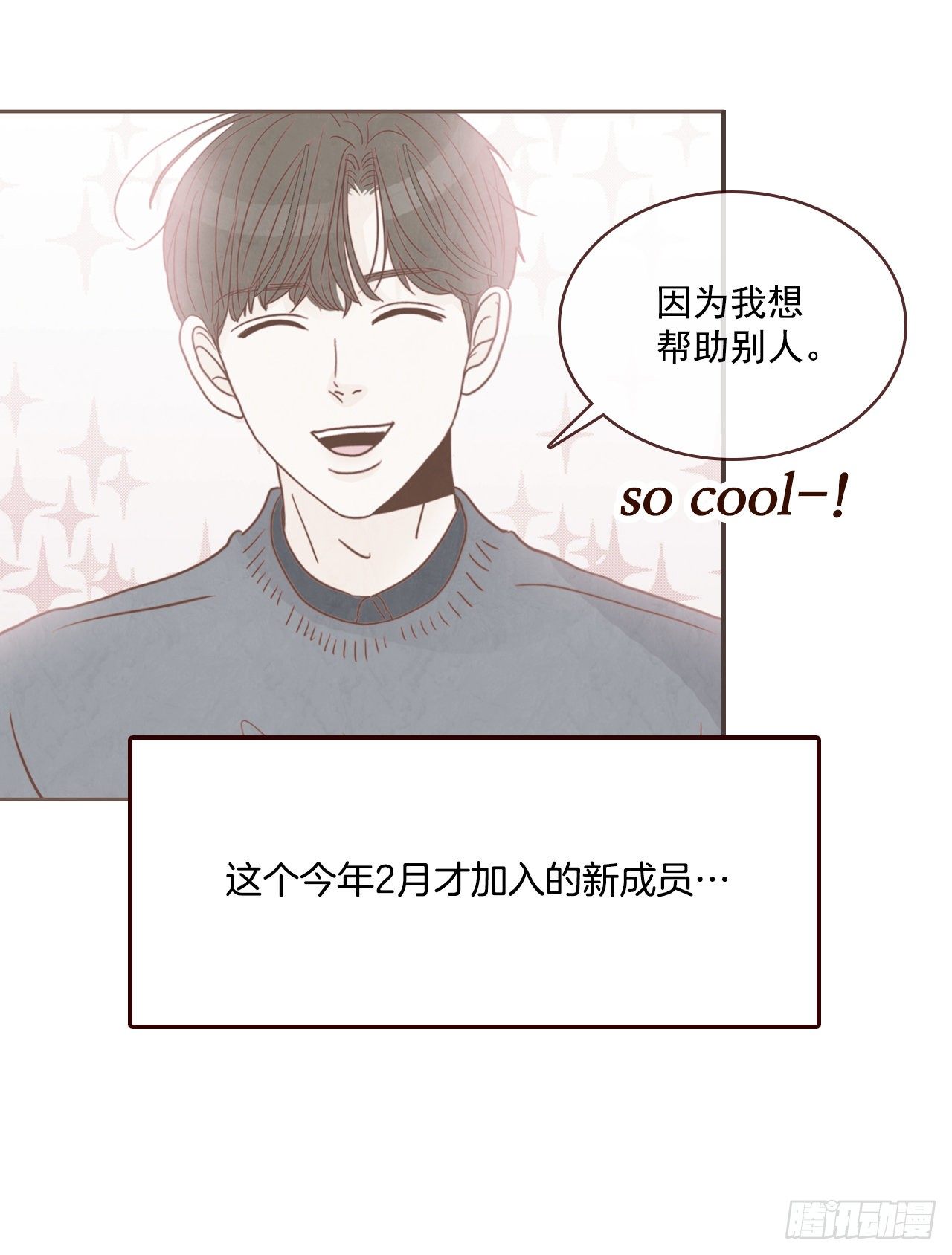 6.&ldquo;关种&rdquo;学姐的初登场(1/2)-第7话