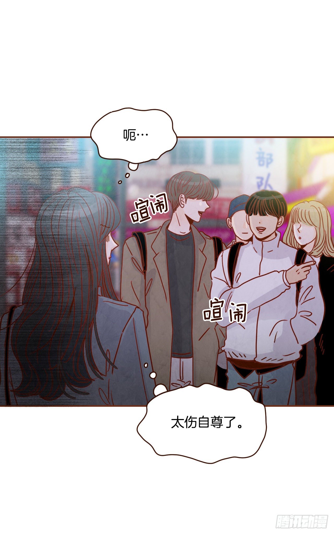 6.&ldquo;关种&rdquo;学姐的初登场(1/2)-第7话