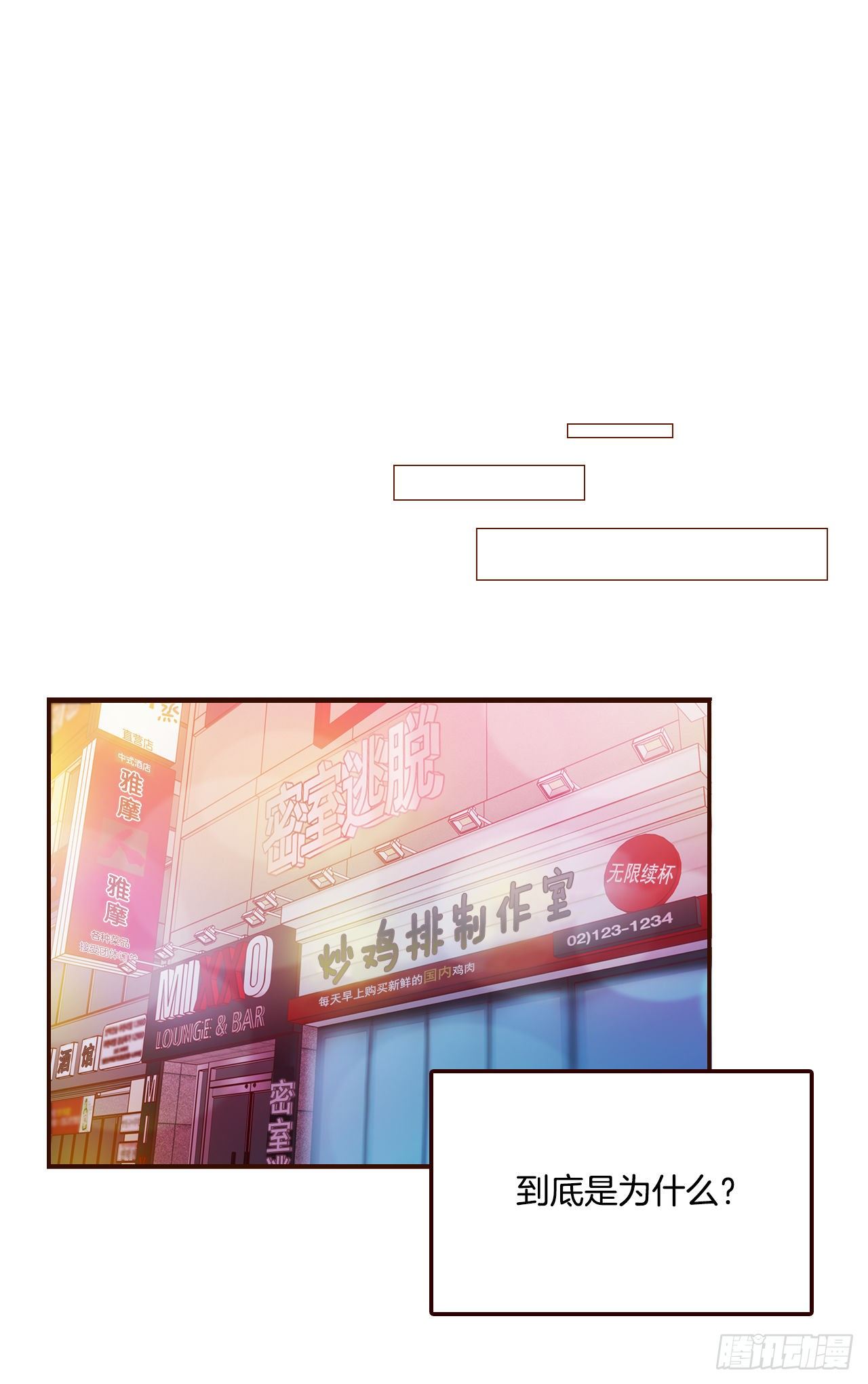 6.&ldquo;关种&rdquo;学姐的初登场(1/2)-第7话