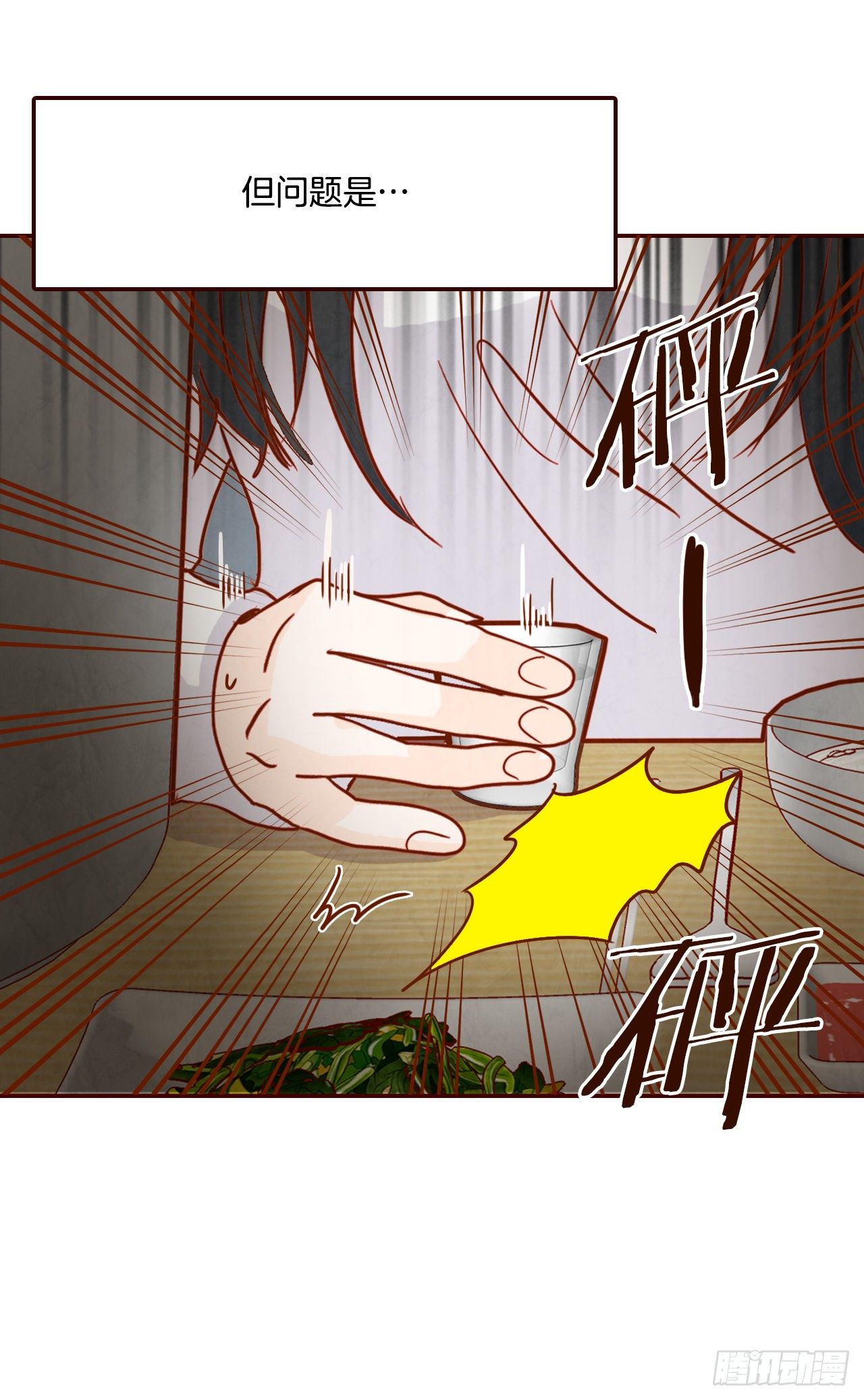 6.&ldquo;关种&rdquo;学姐的初登场(1/2)-第7话