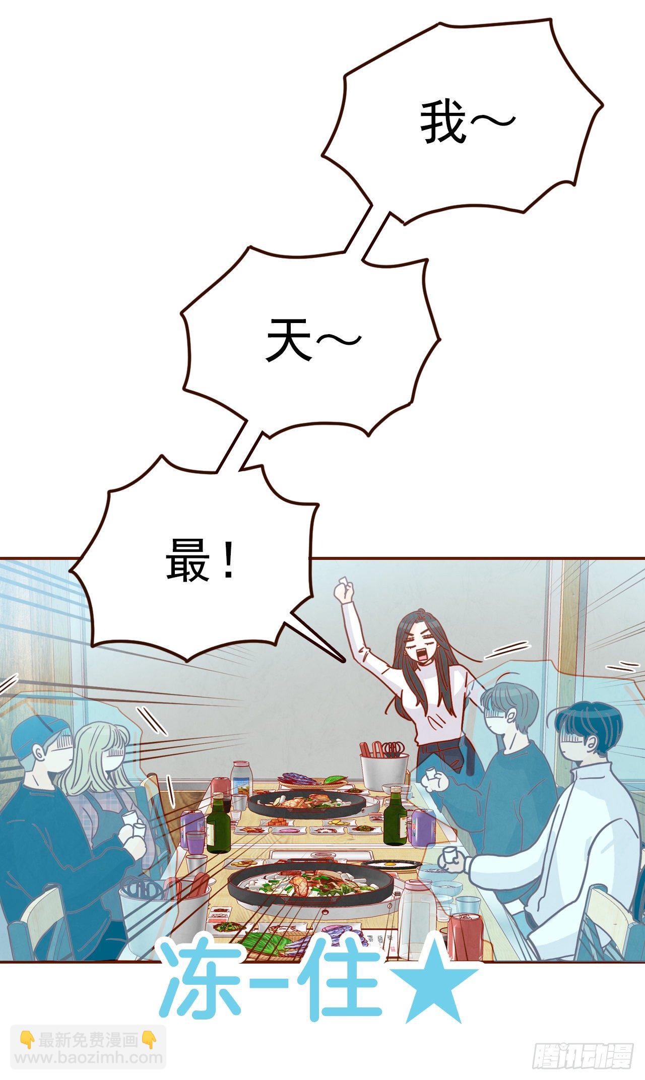 6.&ldquo;关种&rdquo;学姐的初登场(1/2)-第7话