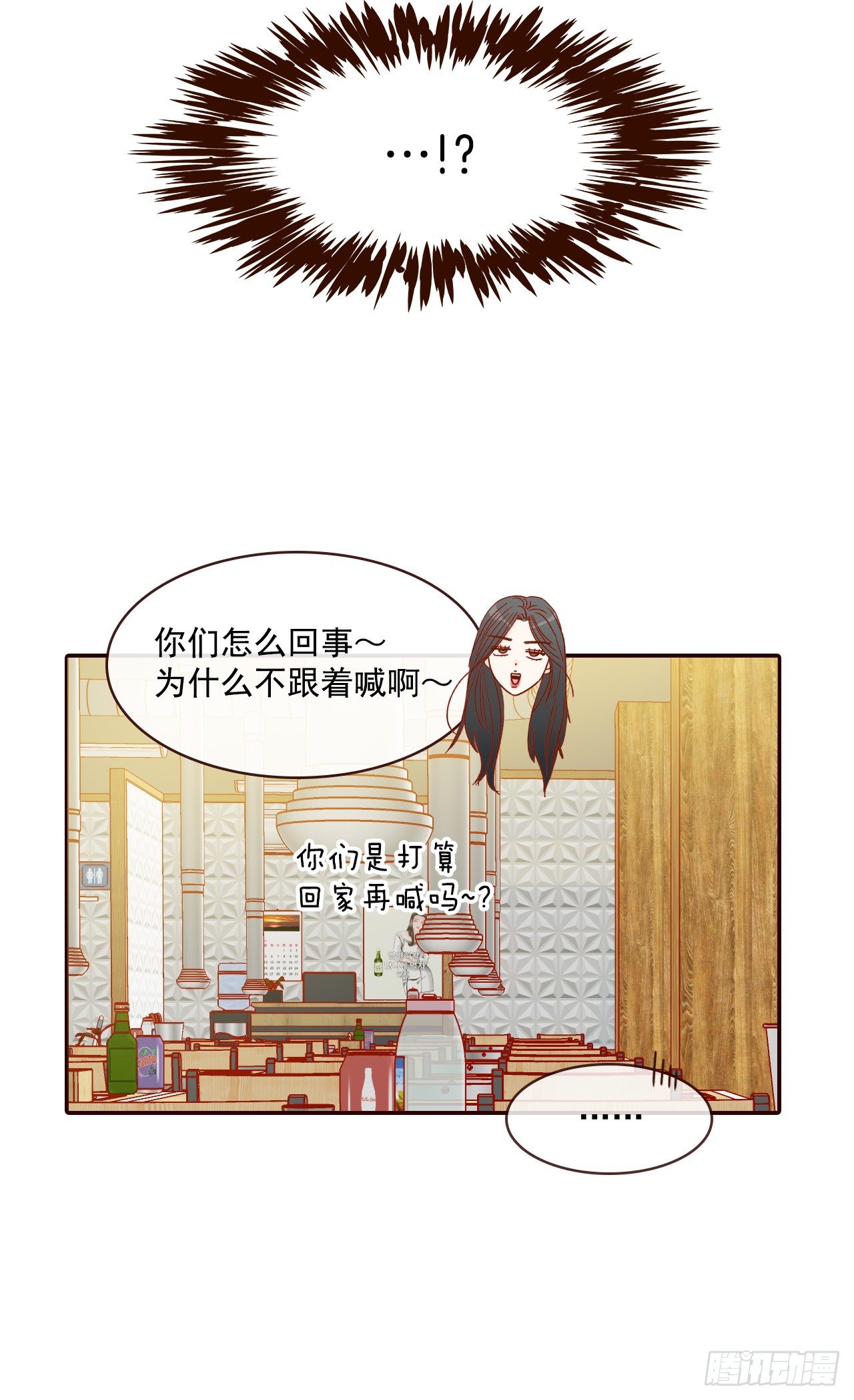 6.&ldquo;关种&rdquo;学姐的初登场(1/2)-第7话