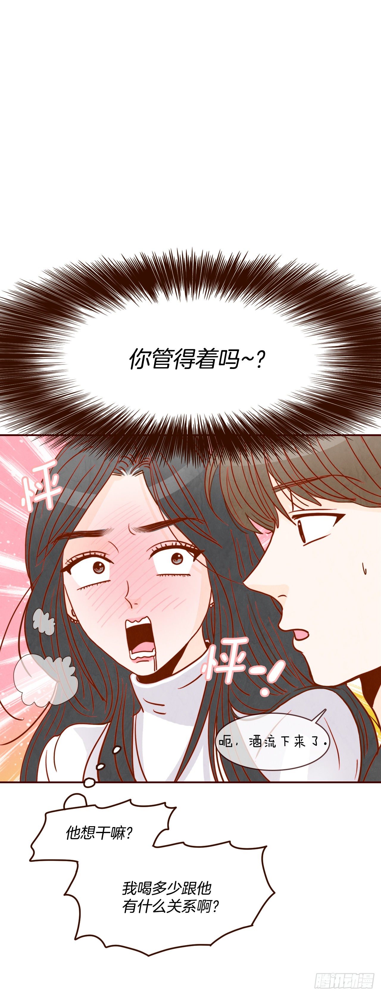 6.&ldquo;关种&rdquo;学姐的初登场(1/2)-第7话