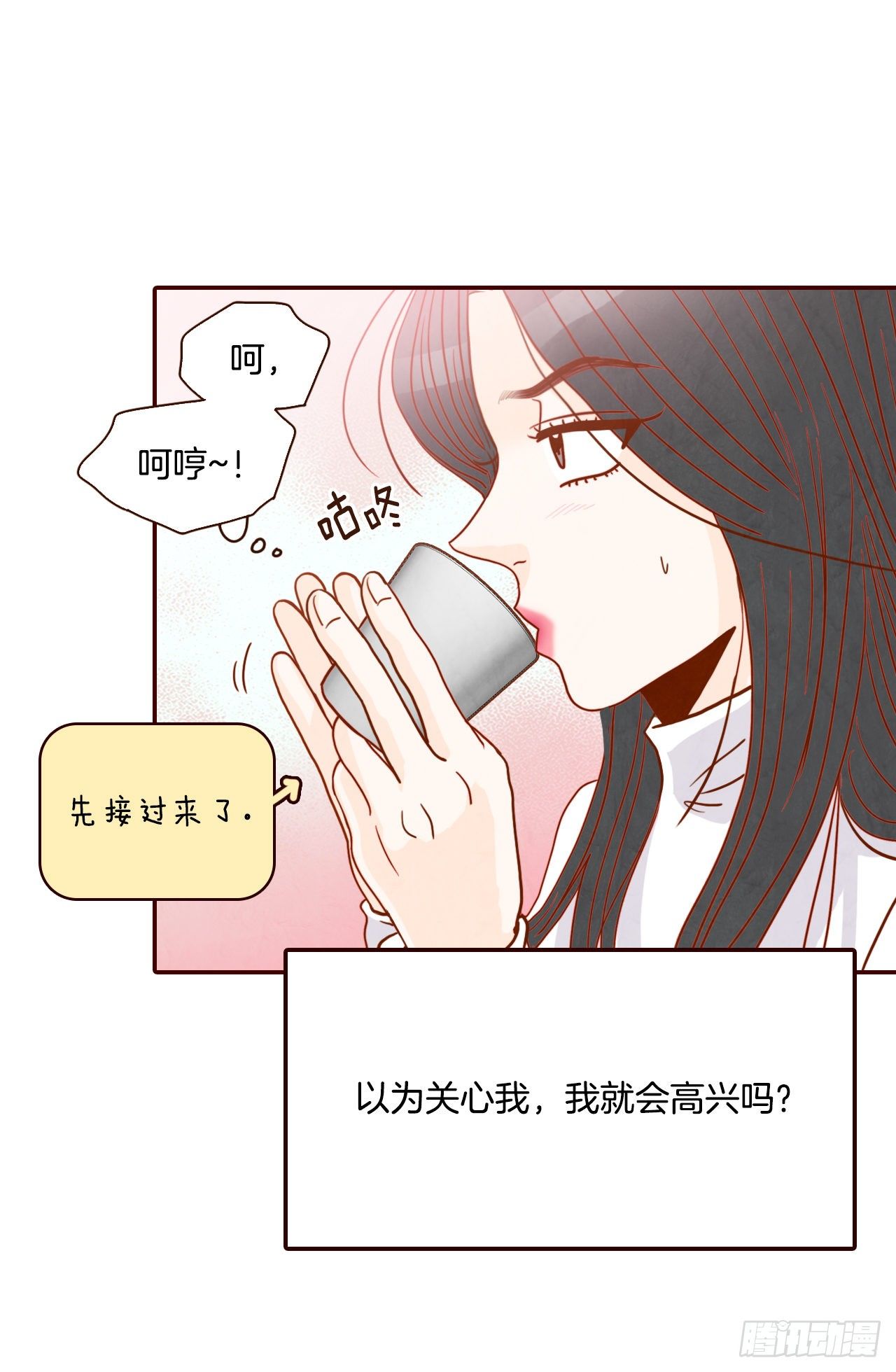 6.&ldquo;关种&rdquo;学姐的初登场(1/2)-第7话