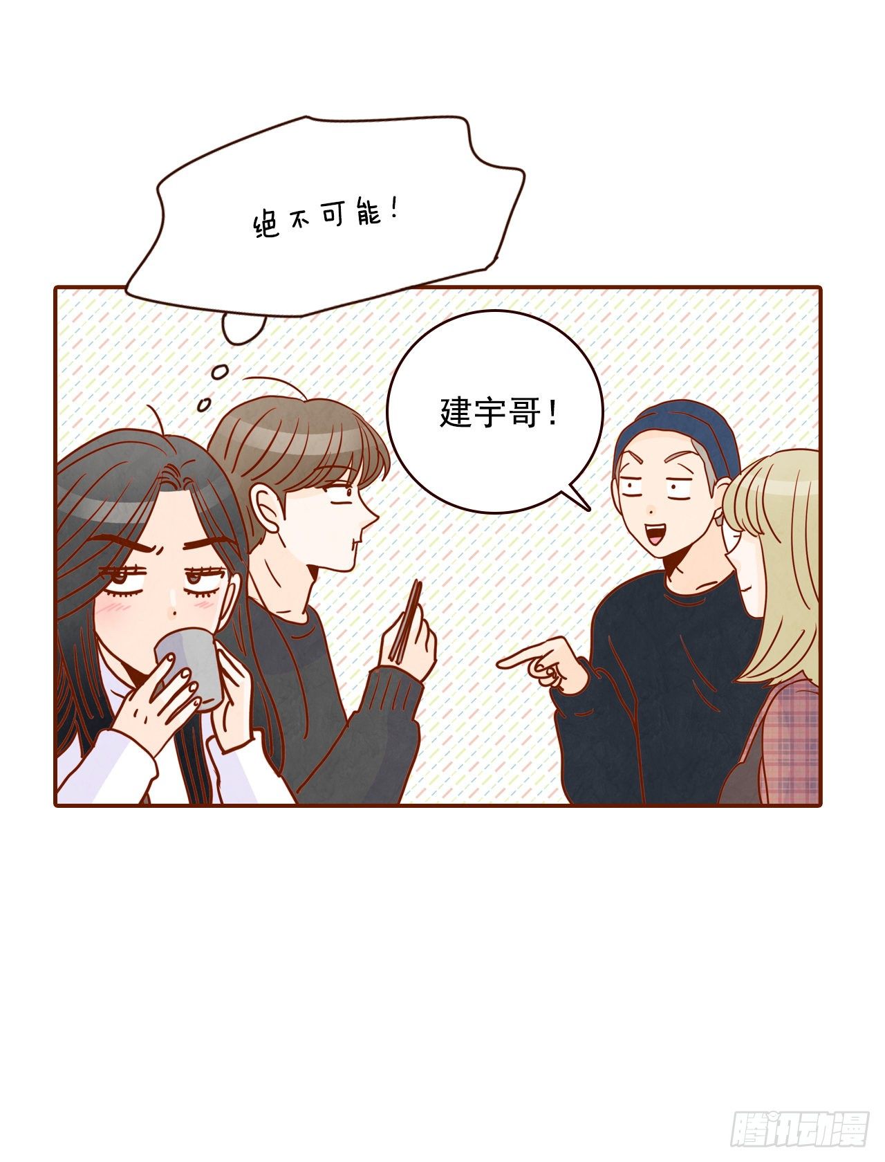 6.&ldquo;关种&rdquo;学姐的初登场(1/2)-第7话