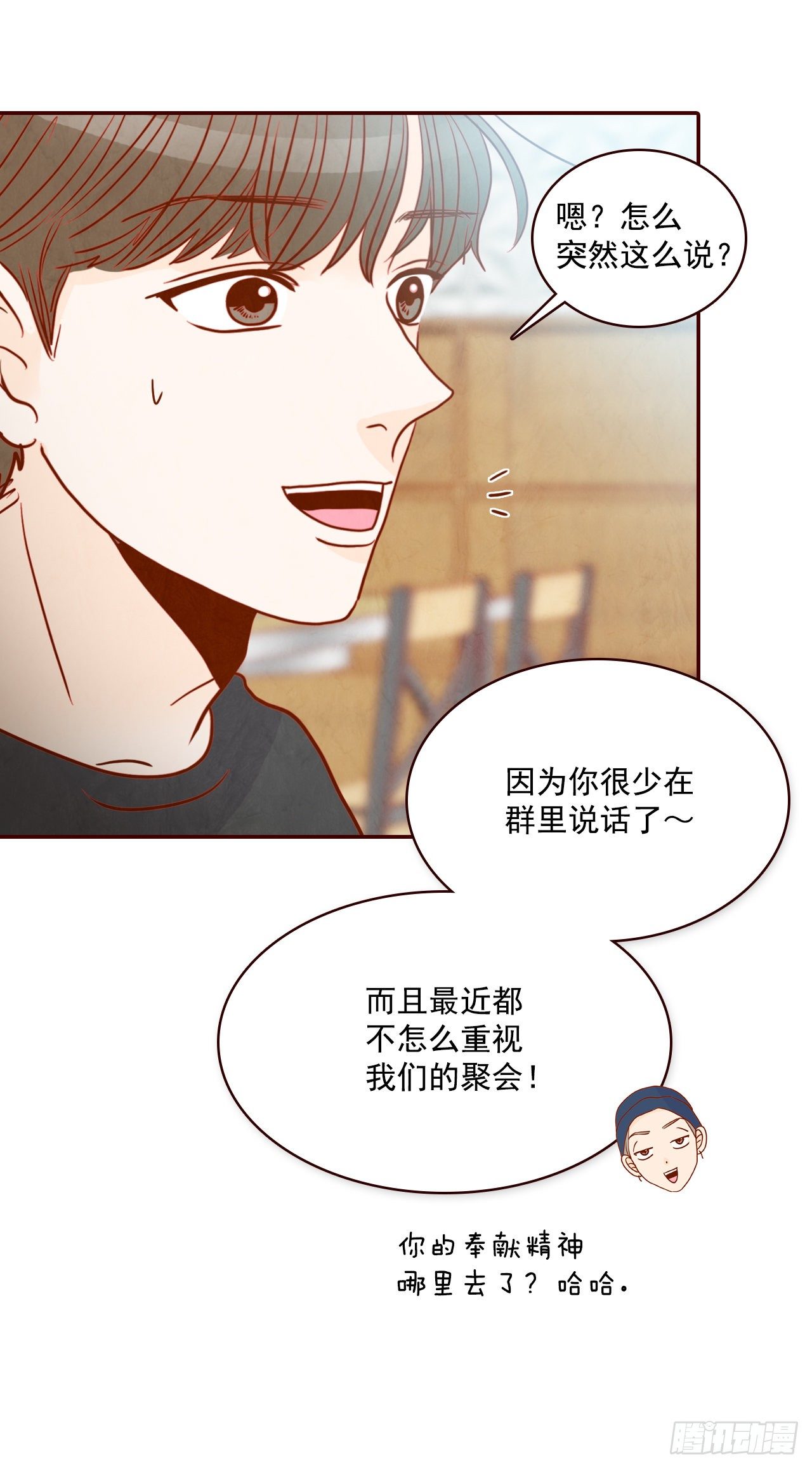 6.&ldquo;关种&rdquo;学姐的初登场(1/2)-第7话