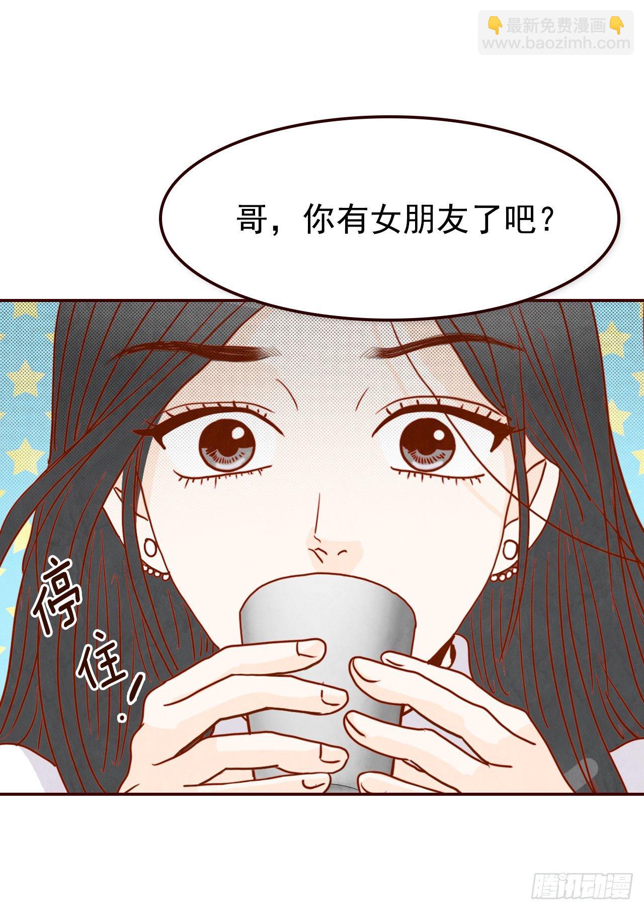 6.&ldquo;关种&rdquo;学姐的初登场(1/2)-第7话