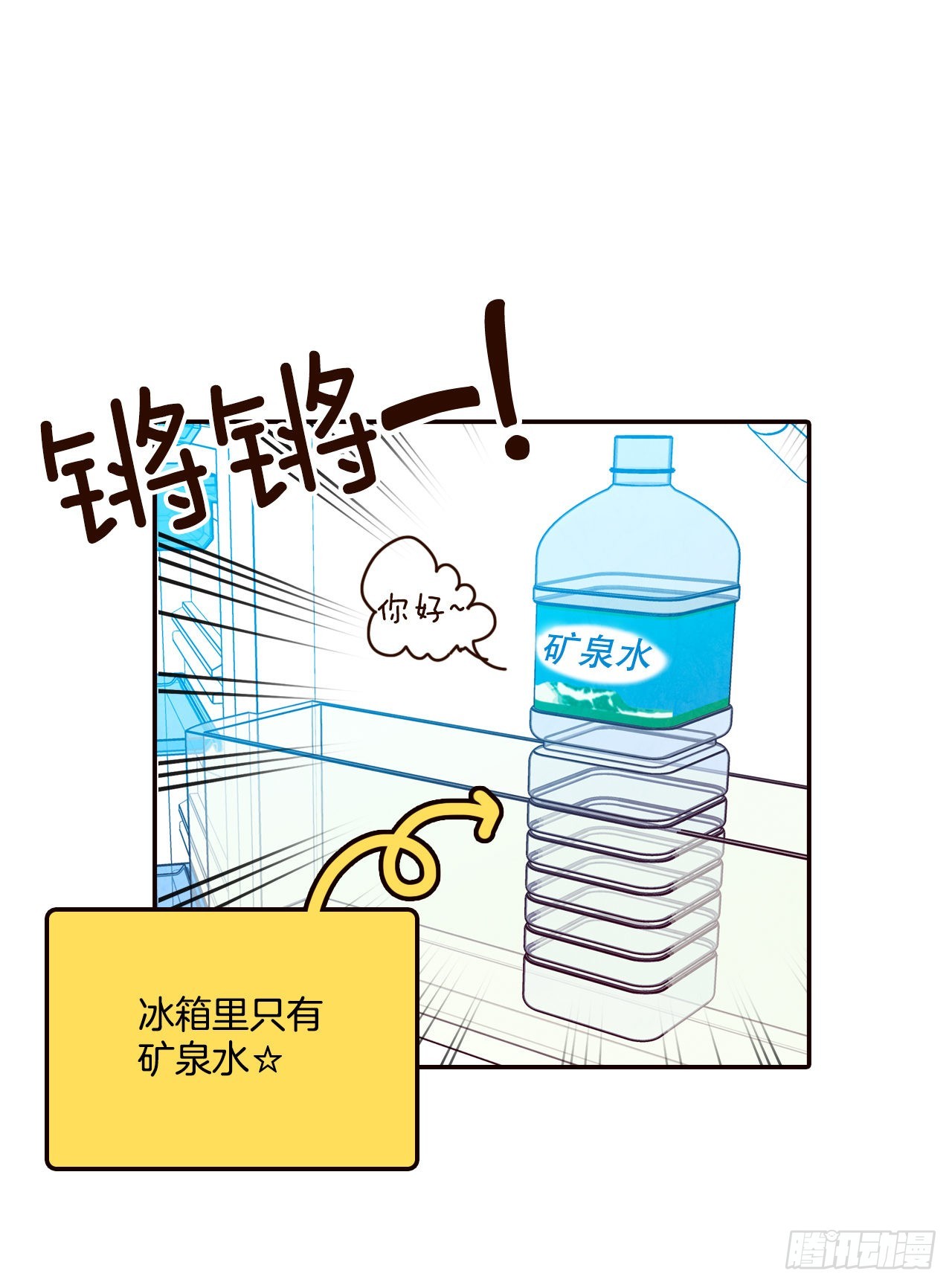 60.为什么要画我？(1/2)-第61话