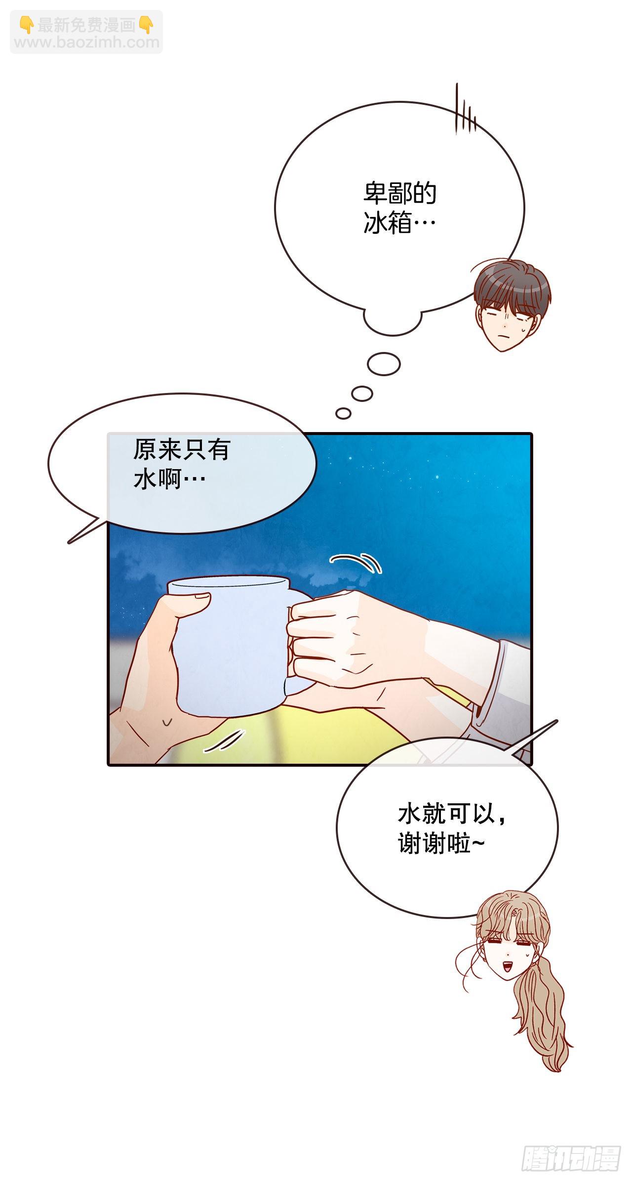 60.为什么要画我？(1/2)-第61话