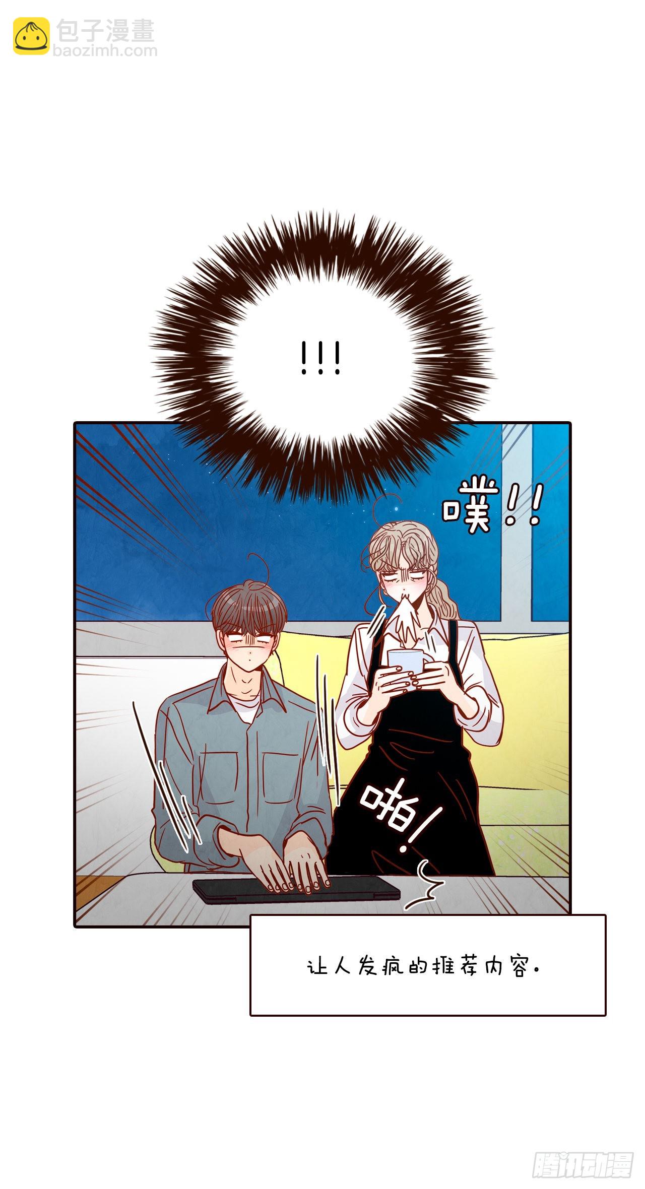 60.为什么要画我？(1/2)-第61话