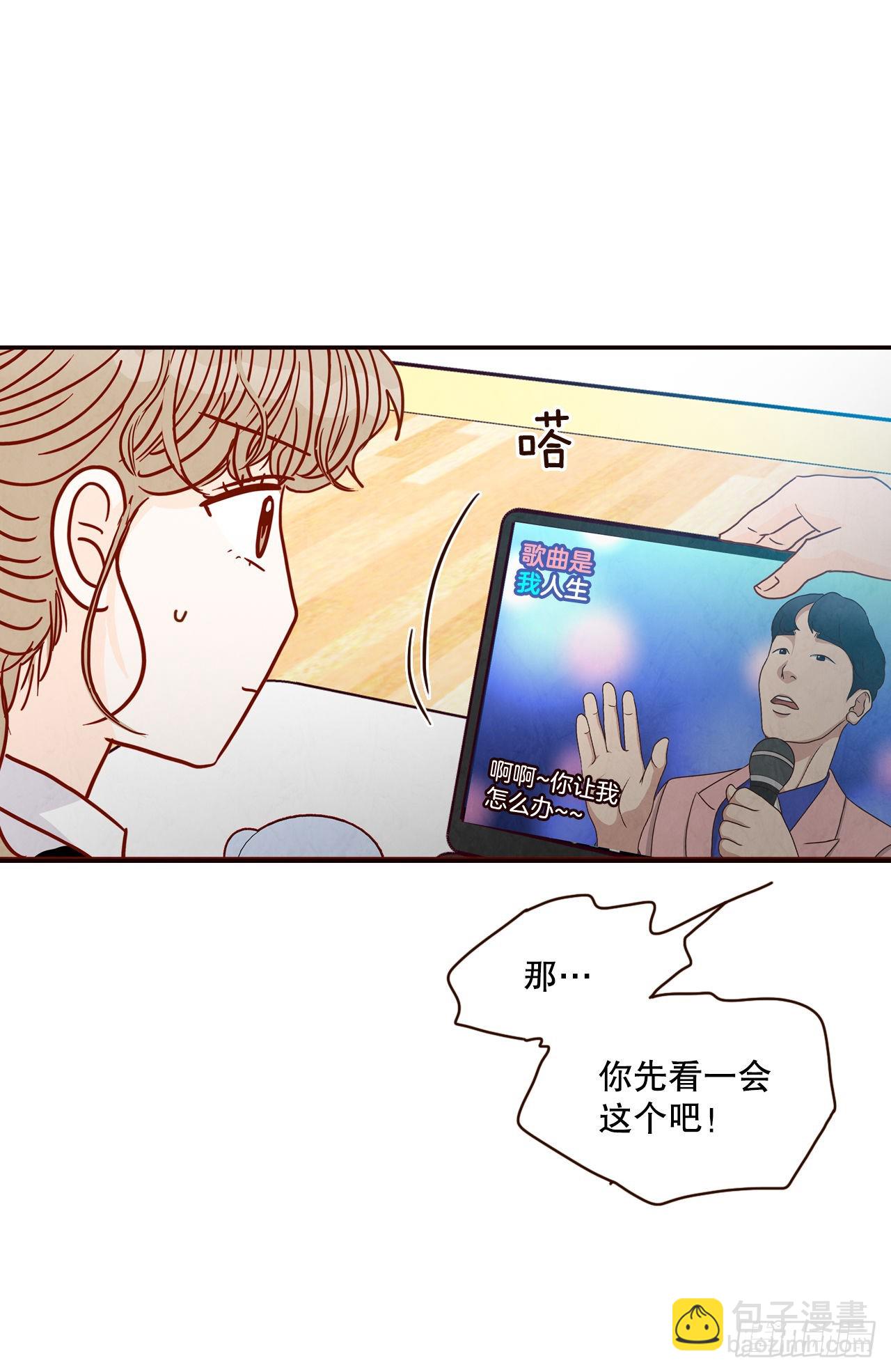 60.为什么要画我？(1/2)-第61话