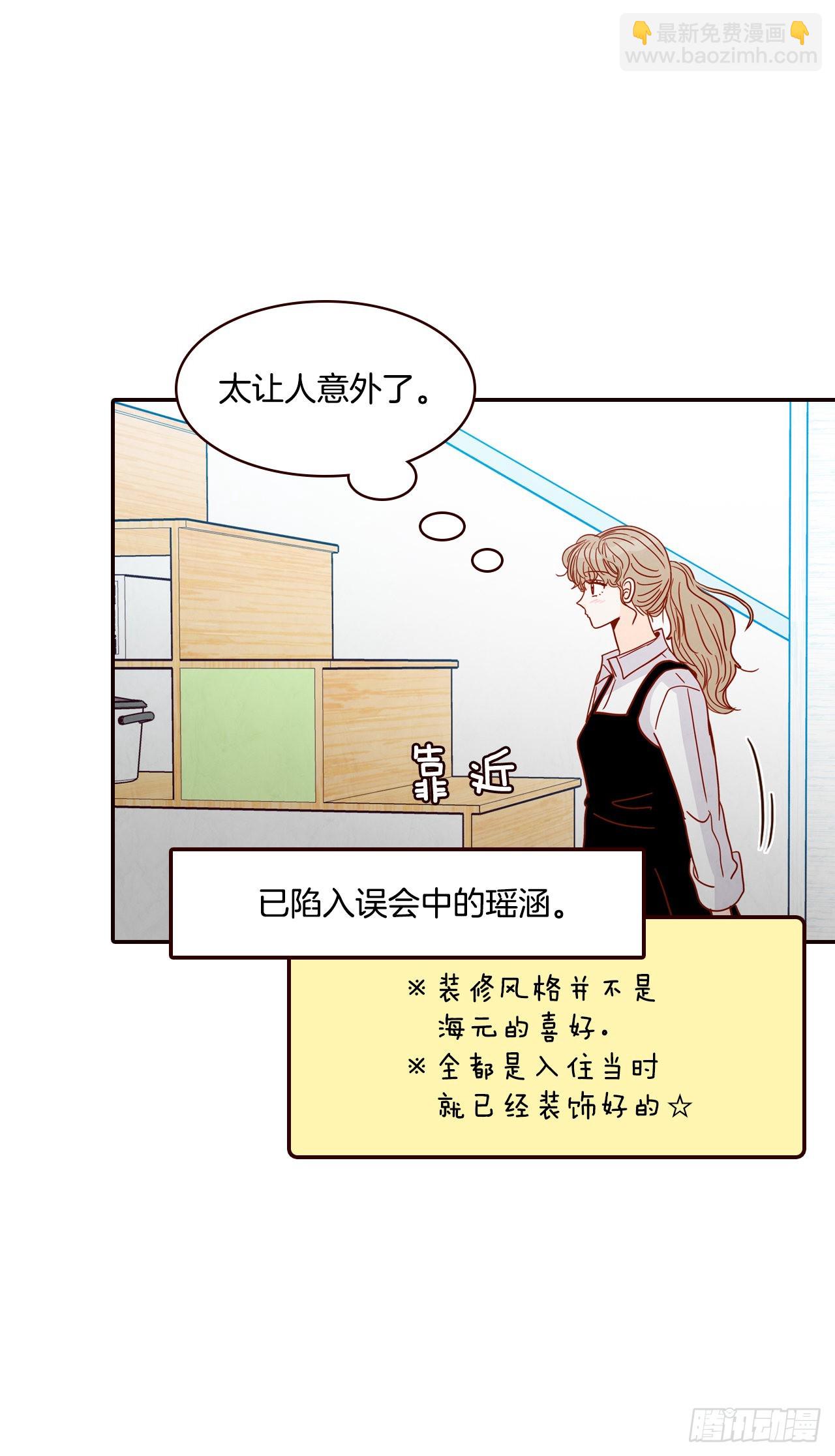 60.为什么要画我？(1/2)-第61话