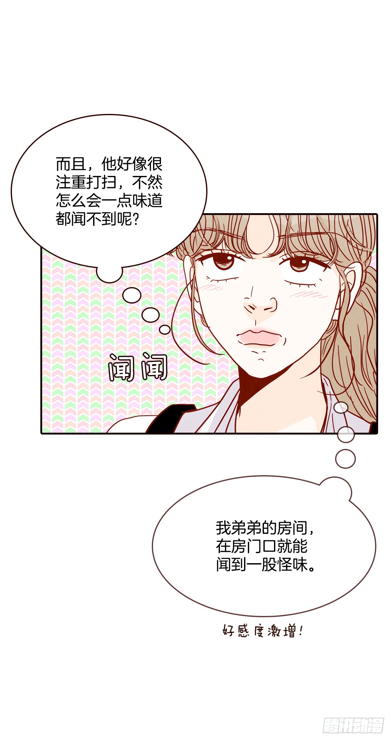 60.为什么要画我？(1/2)-第61话