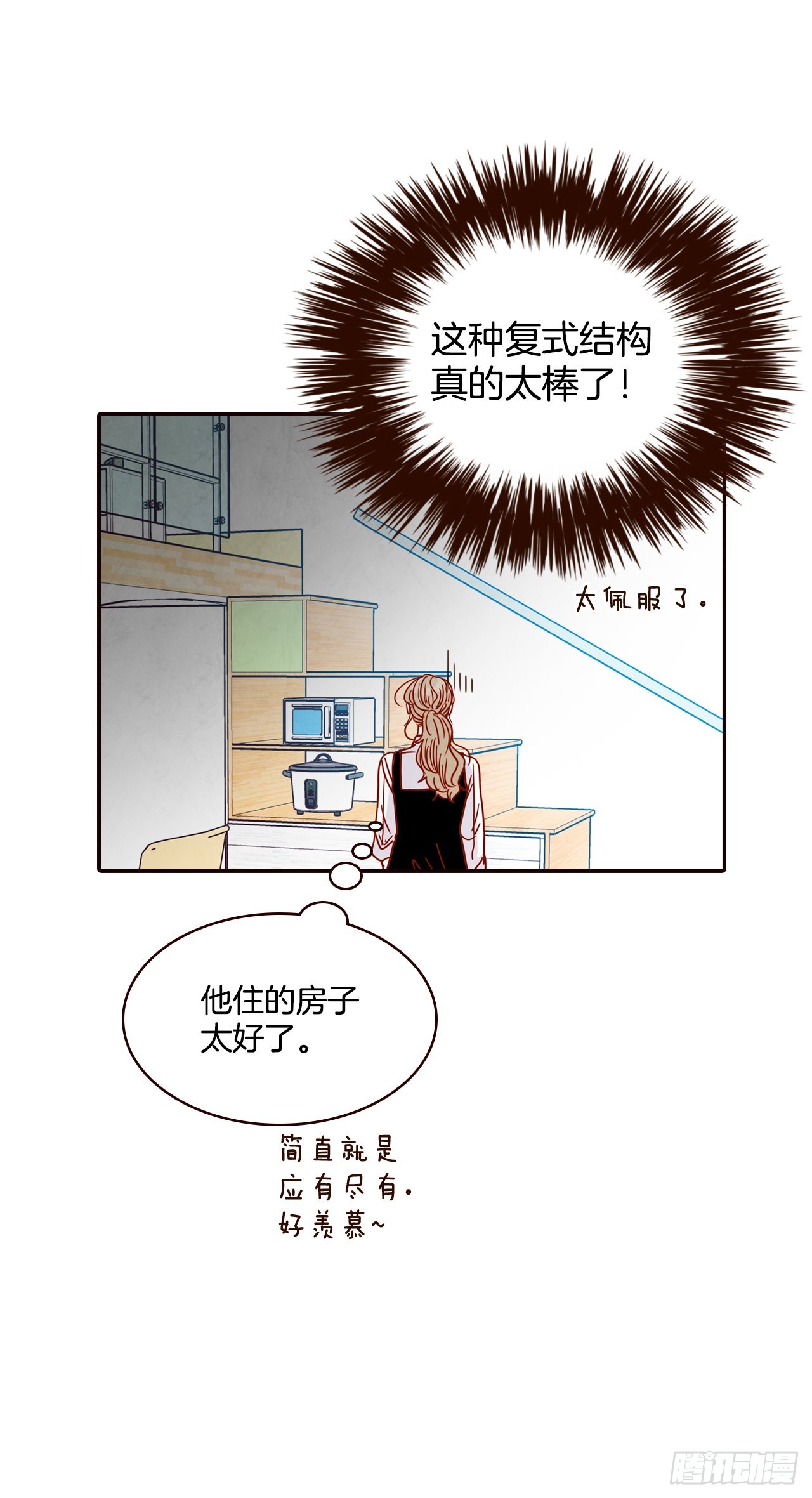 60.为什么要画我？(1/2)-第61话