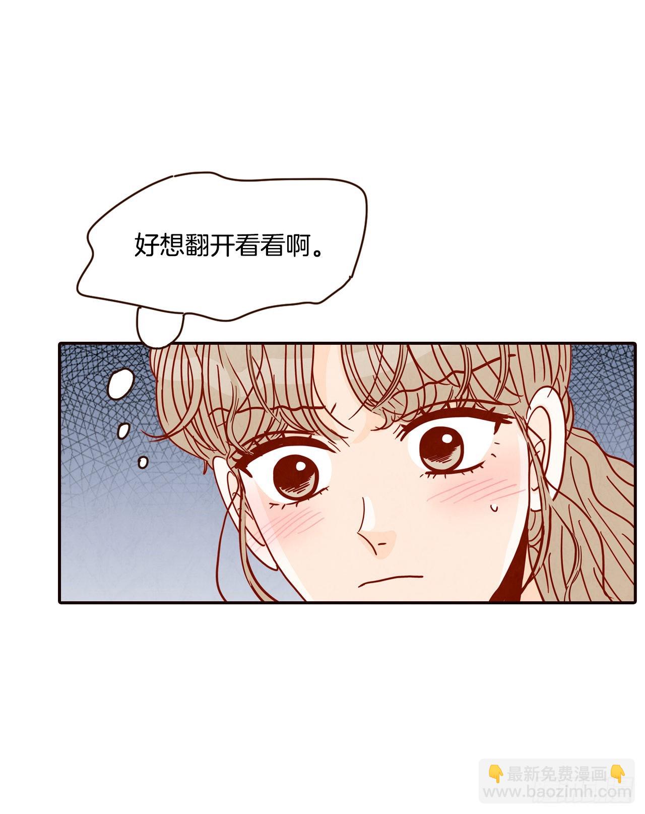 60.为什么要画我？(1/2)-第61话