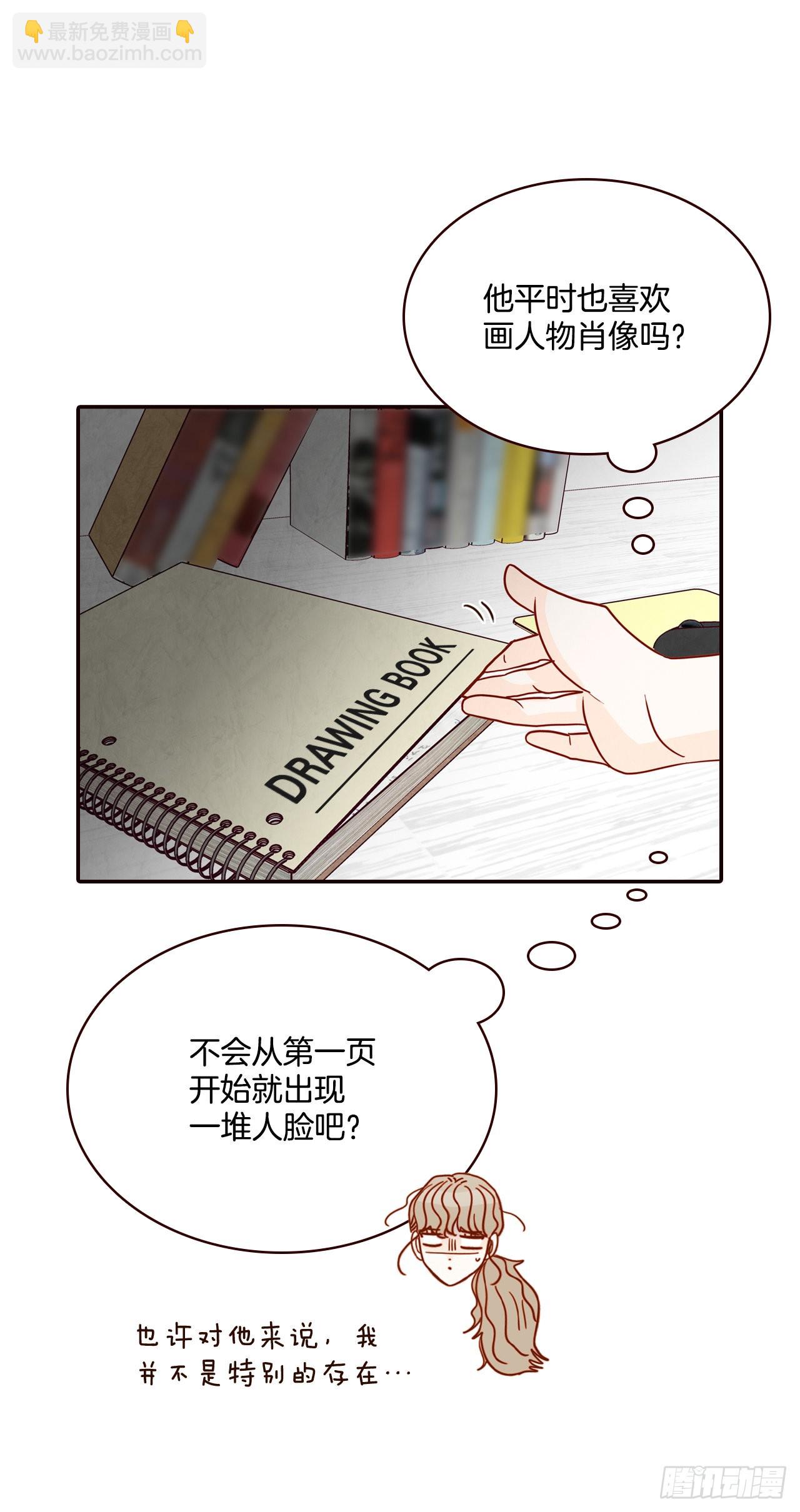 60.为什么要画我？(1/2)-第61话