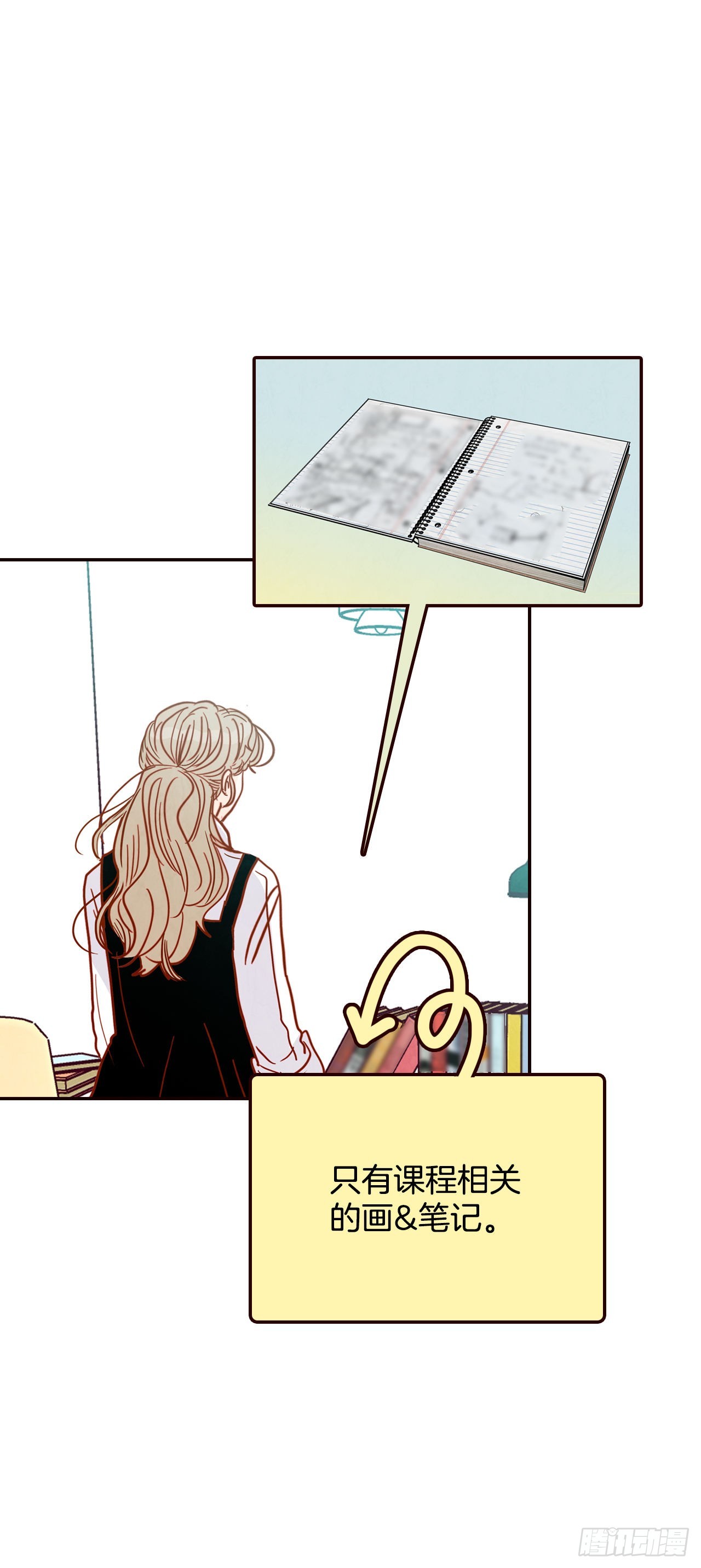 60.为什么要画我？(1/2)-第61话