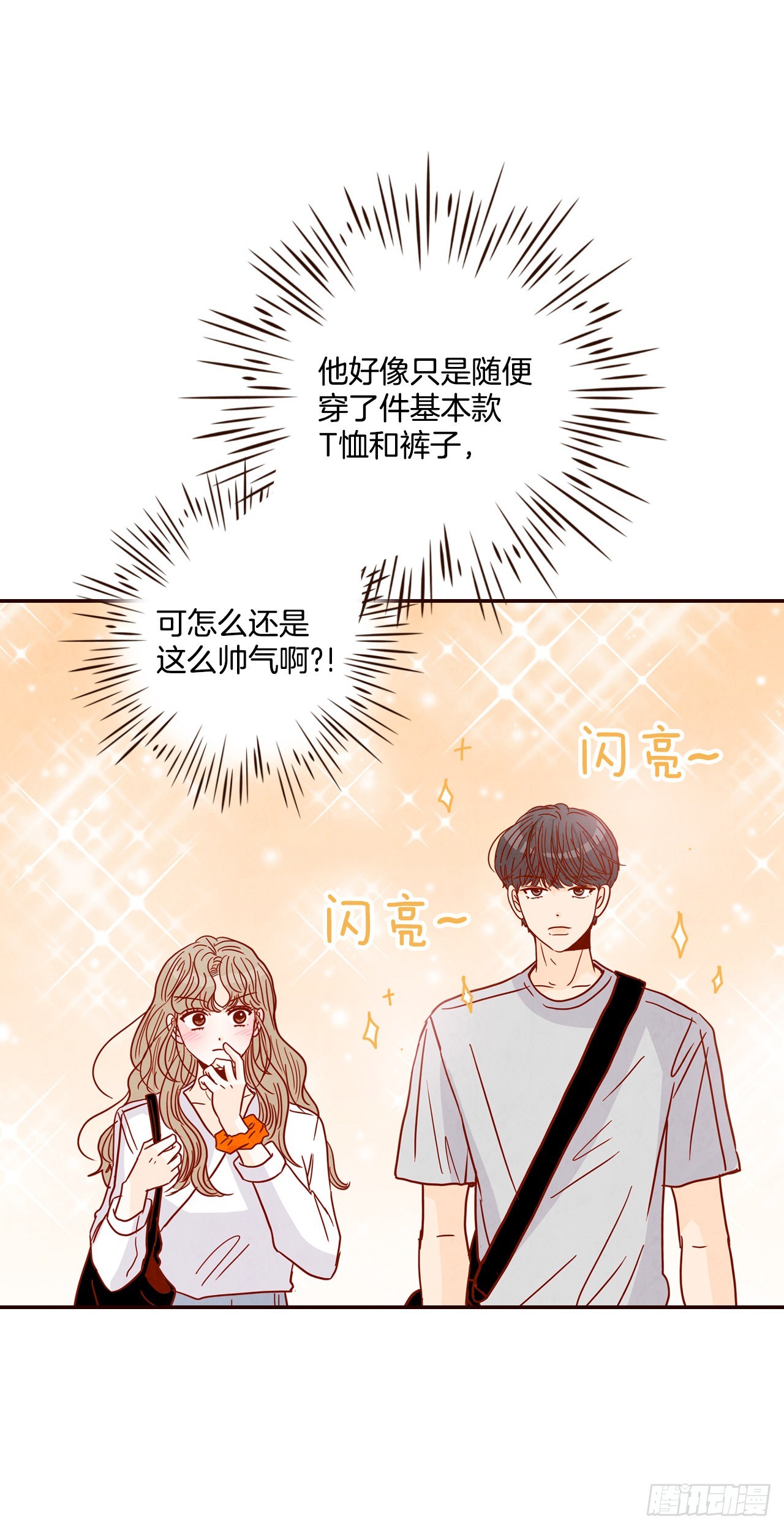 62.拍照(1/2)-第63话